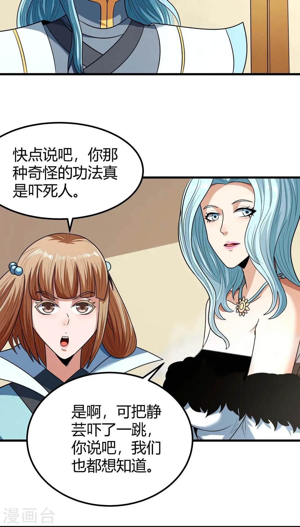 第180话1 湘江湖畔13