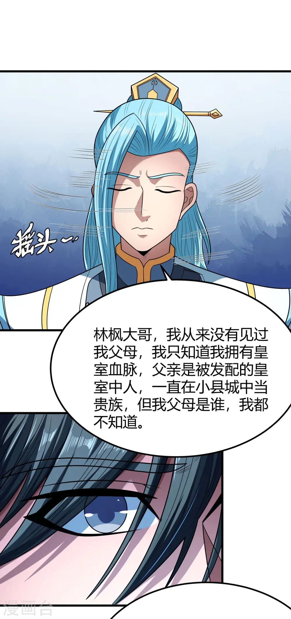 第180话2 湘江湖畔22