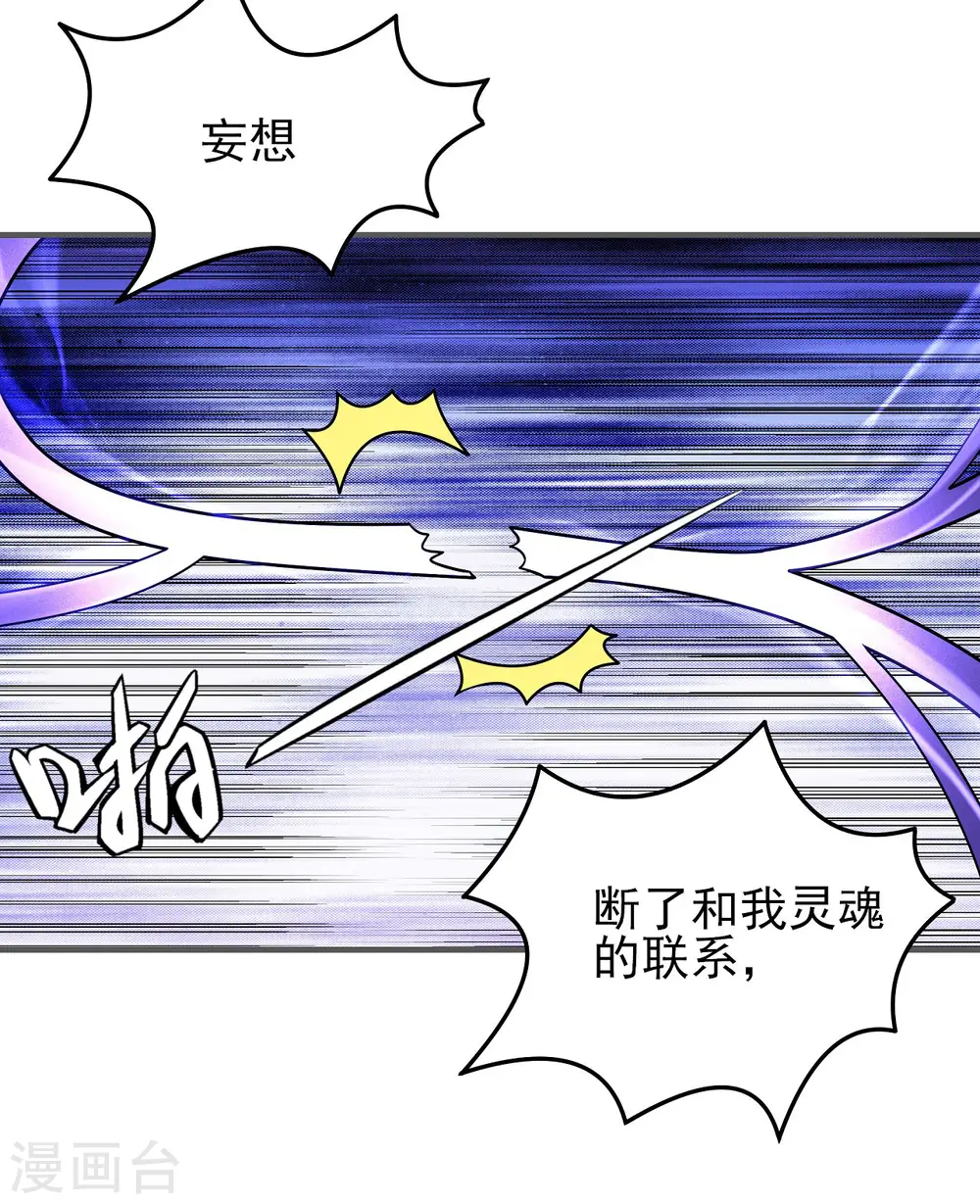 第157话3 魔剑6