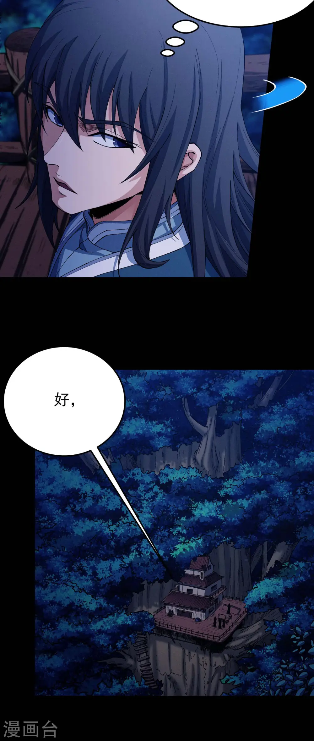 第191话1 异度空间8