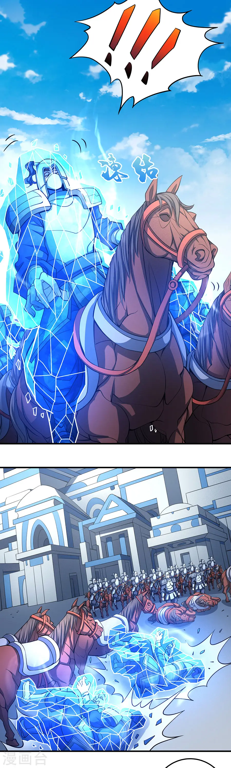 第108话3 禁地温情8
