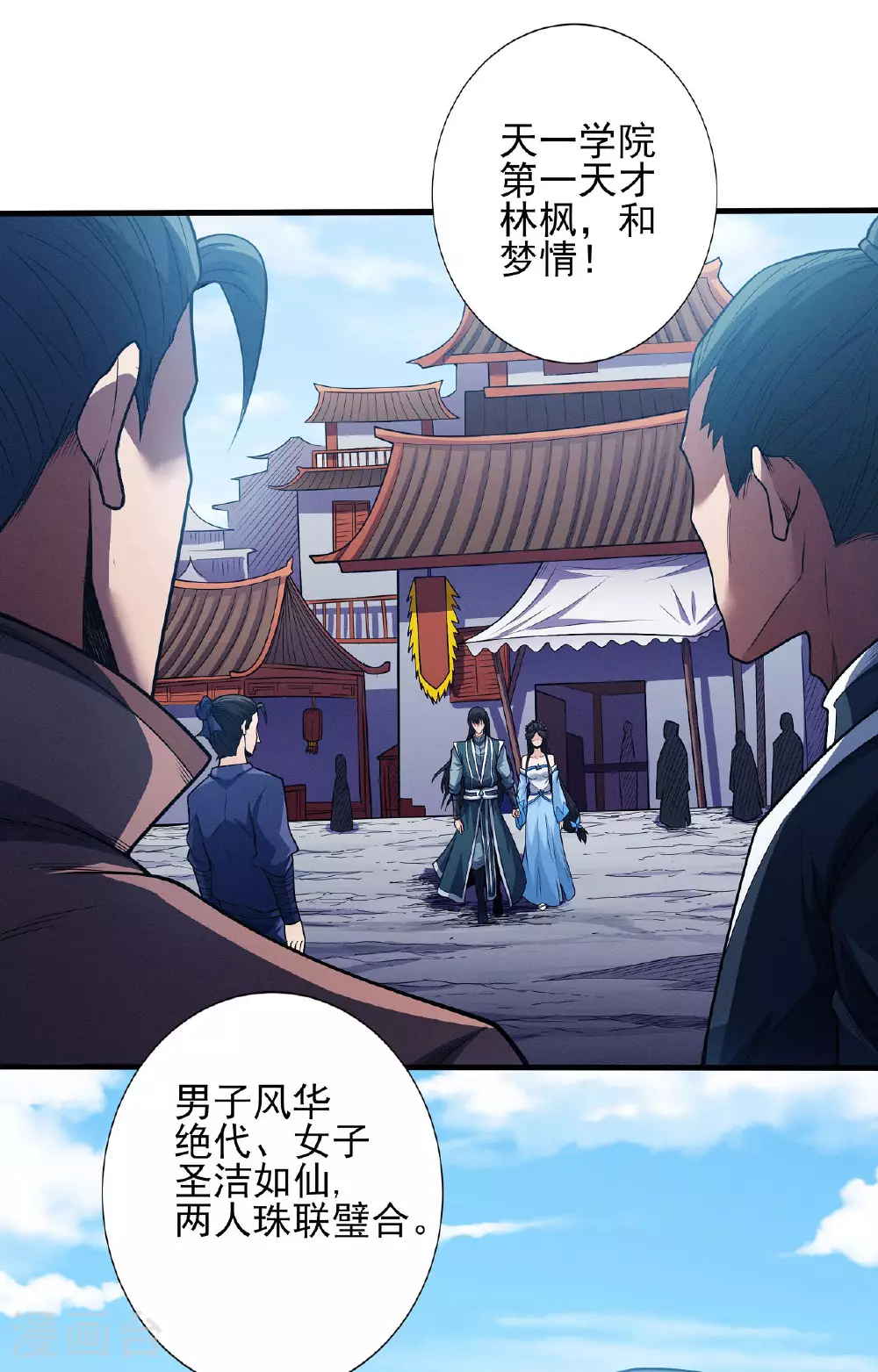 第200话2 计划9