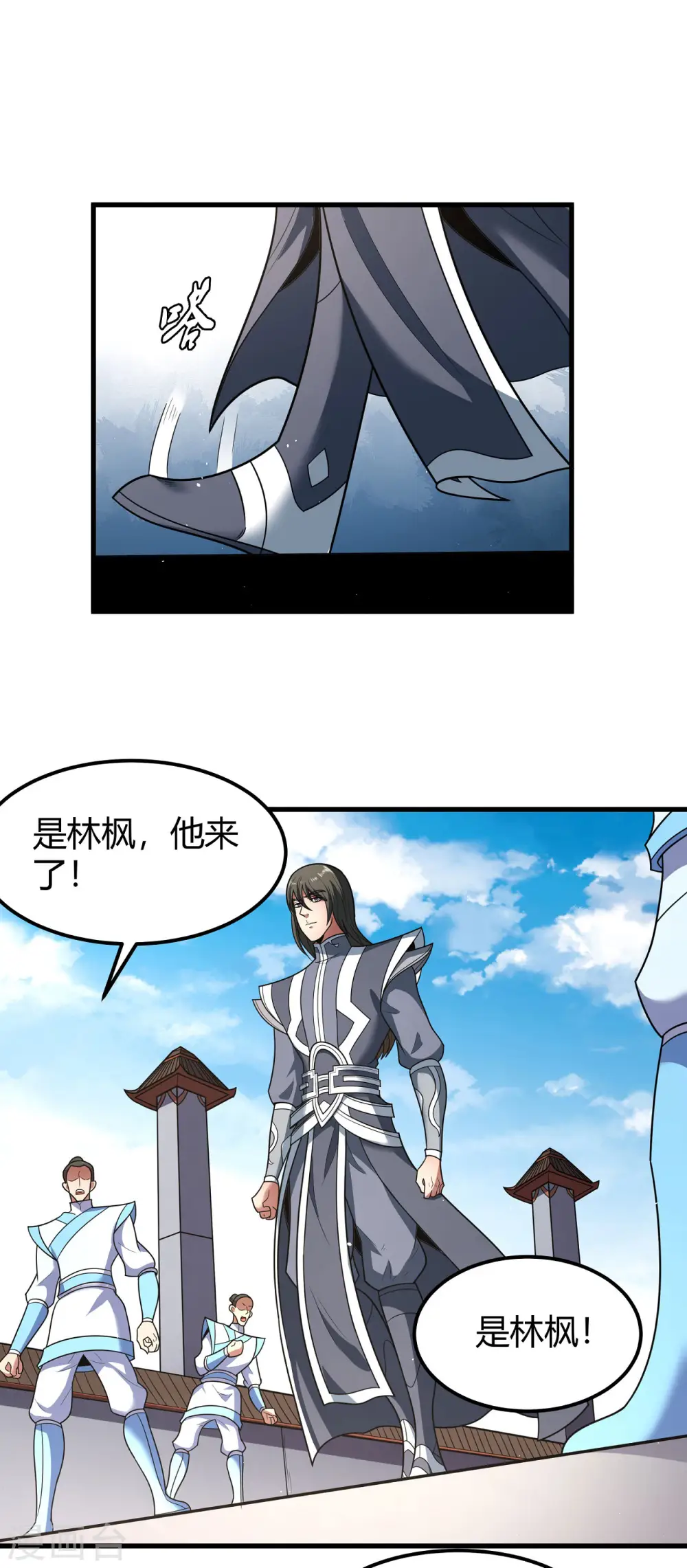 第175话3 全杀1