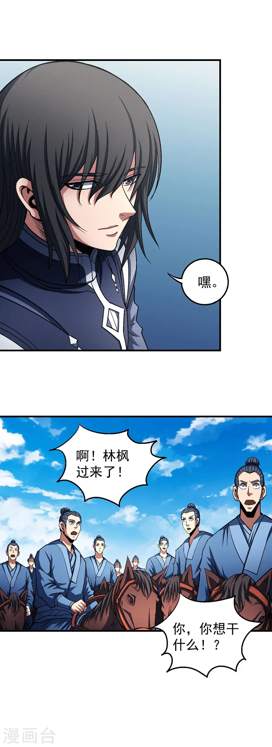第125话2 邪功16