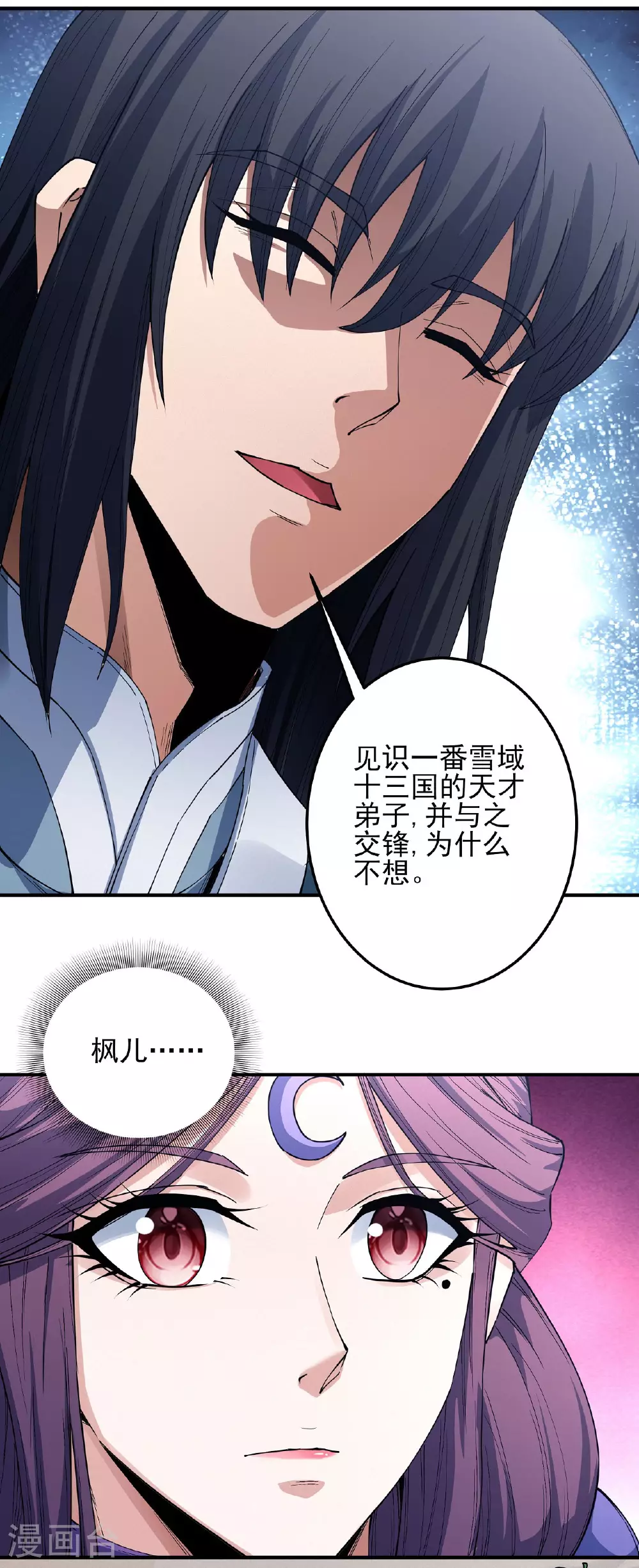第200话1 计划27