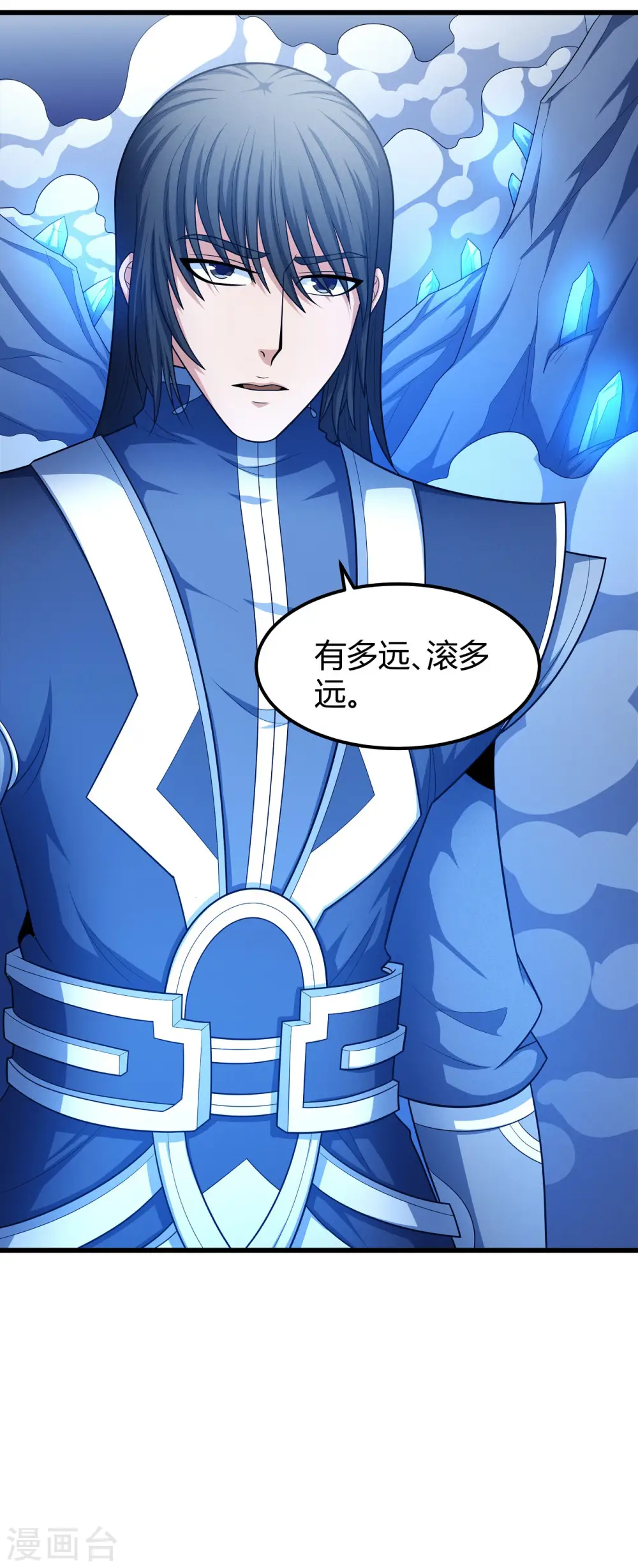 第158话1 如何瓜分32