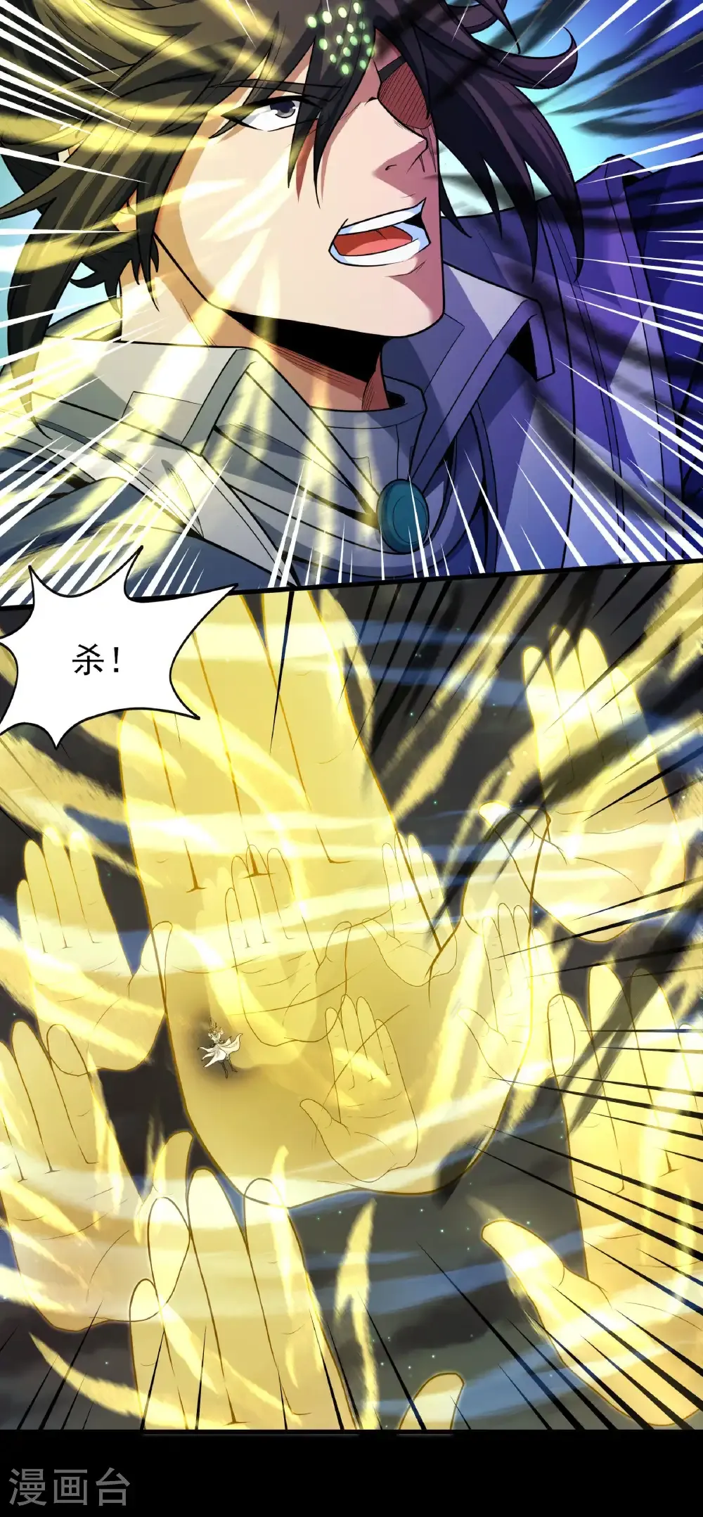 第253话3 再入神庙（3）7