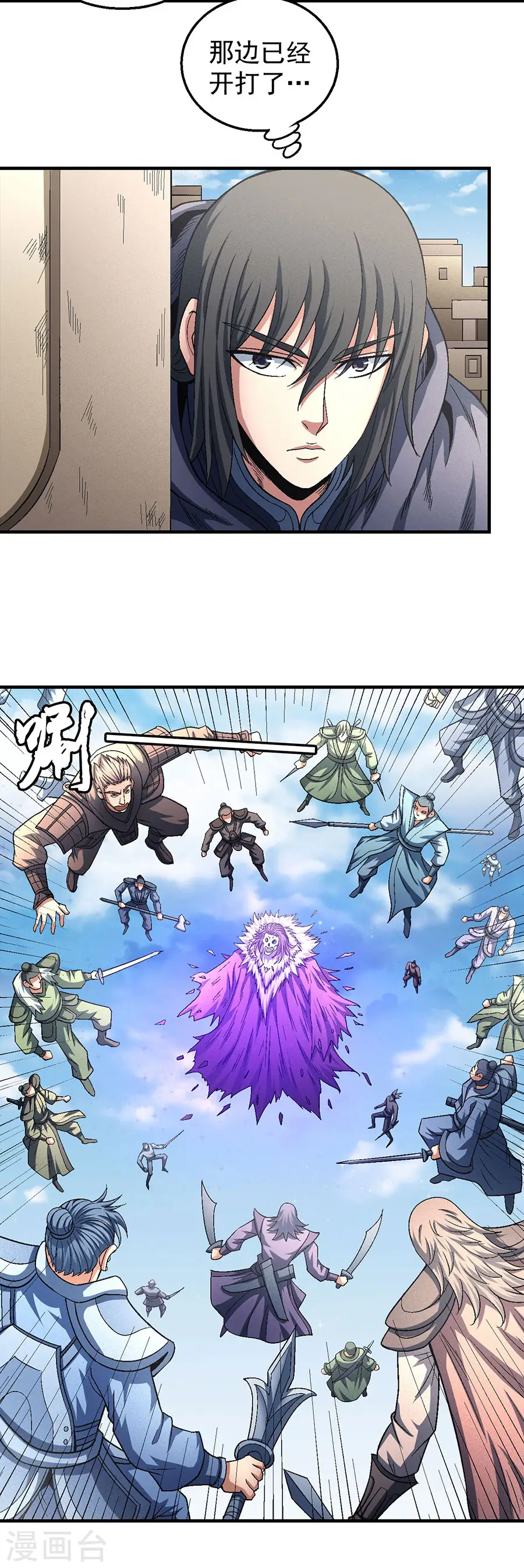 第133话2 世事无常4