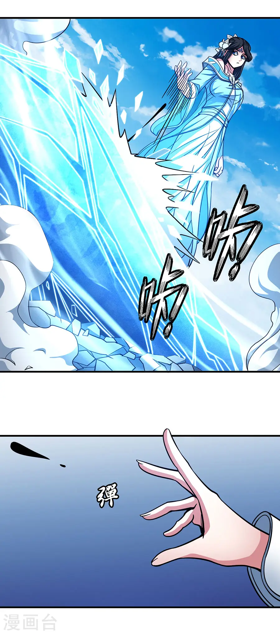 第107话1 恐怖的强者21