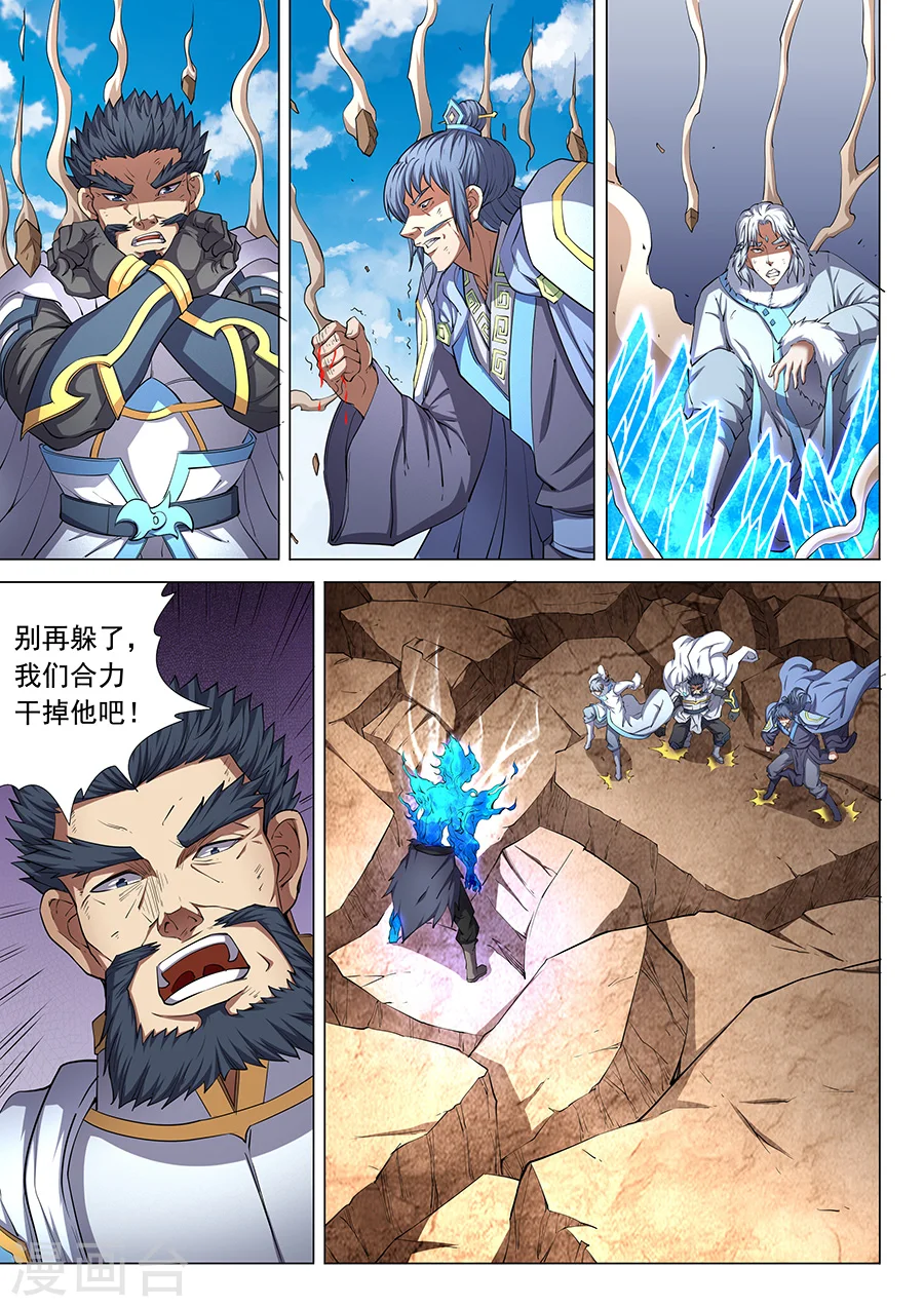 第49话3 脱离7