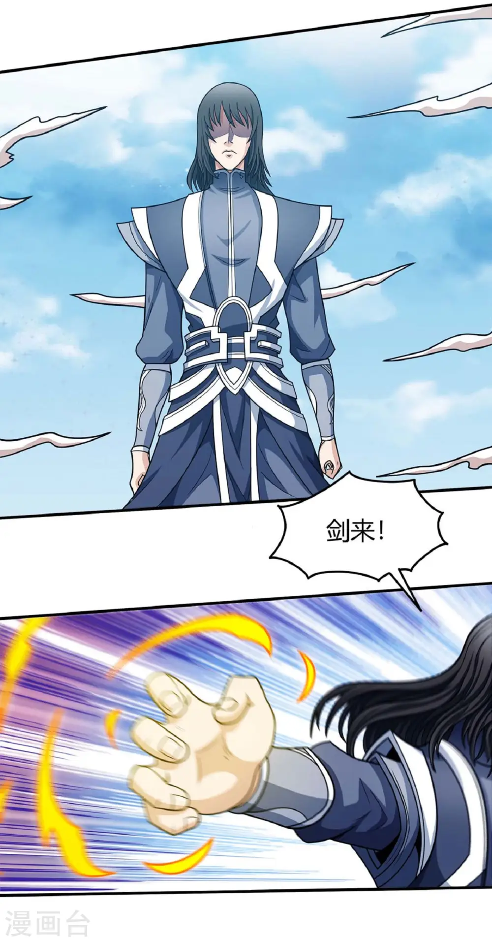 第174话1 双手之剑18
