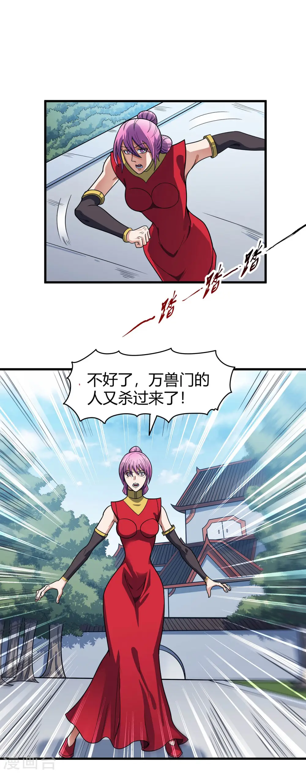 第175话2 全杀15