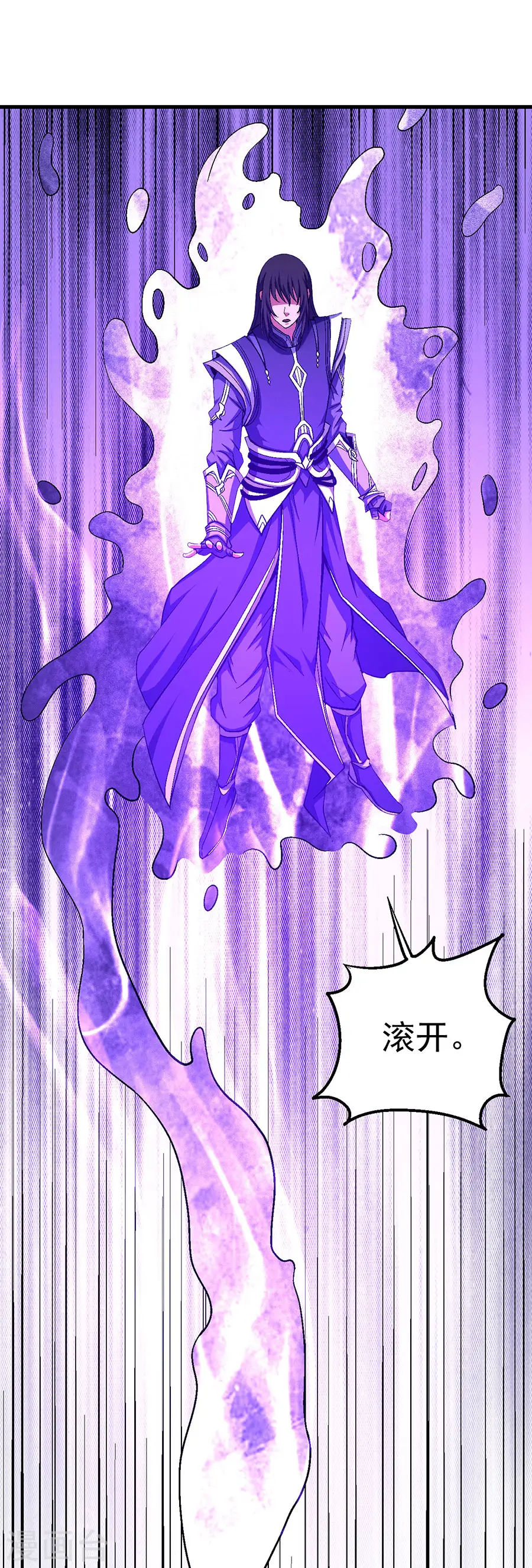 第127话1 弃鼎5