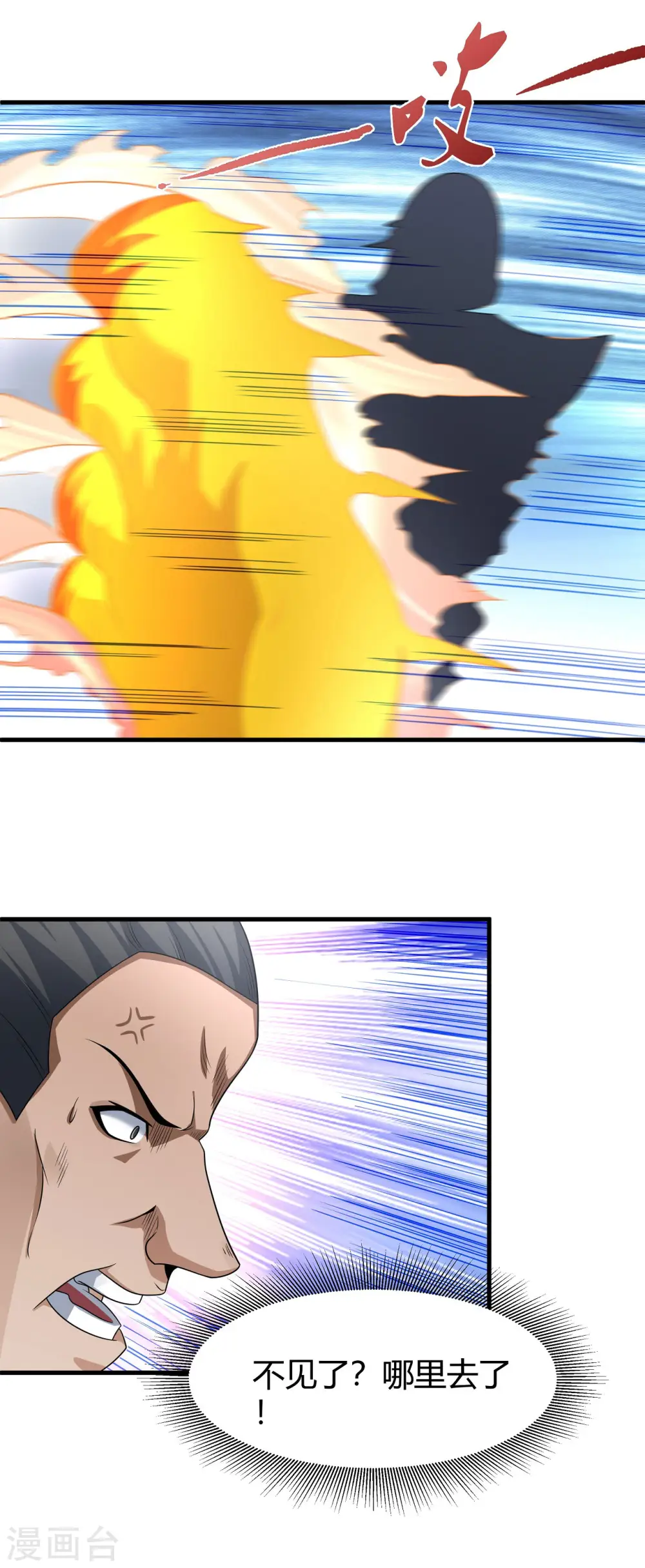 第174话3 双手之剑7