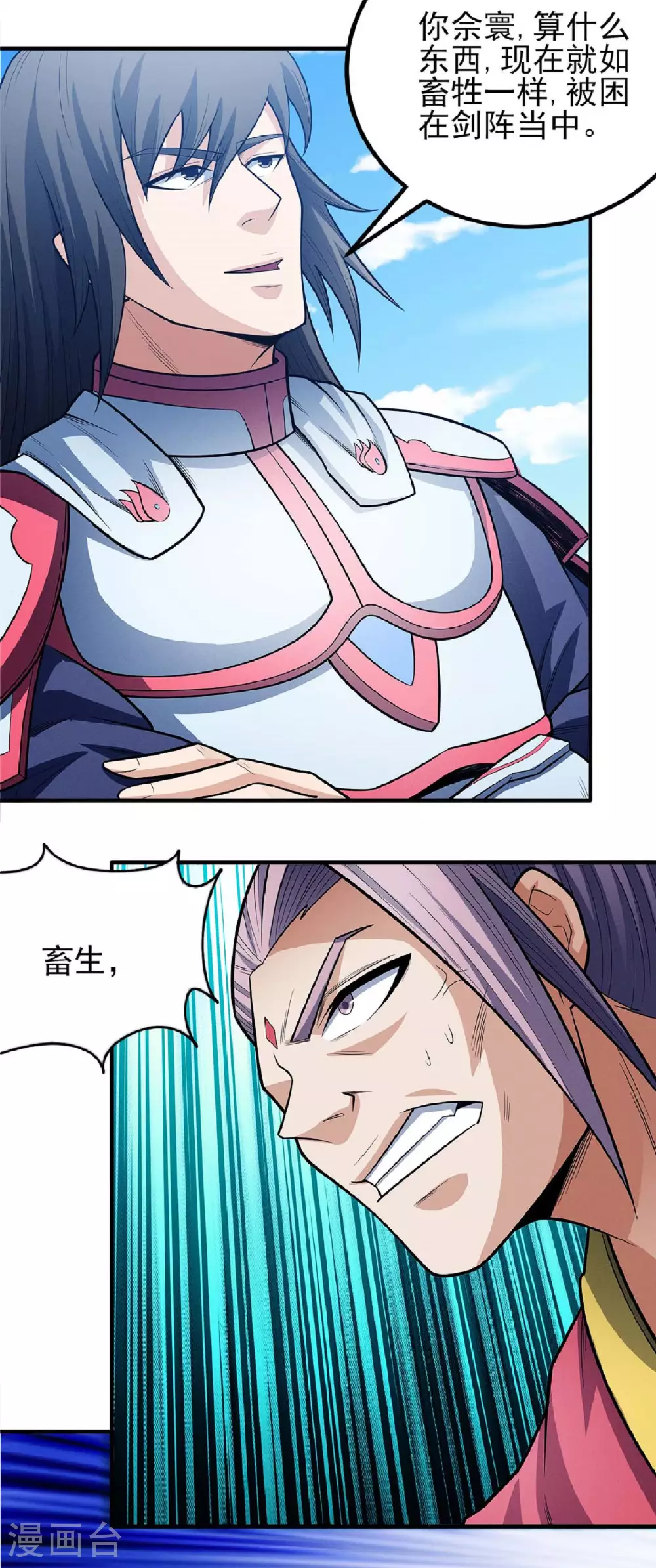 第210话2 灭3