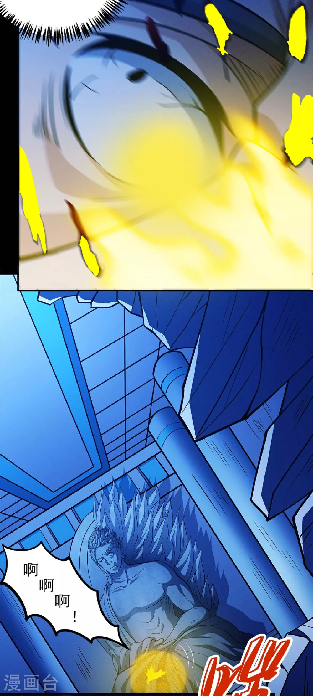第213话2 奇遇10