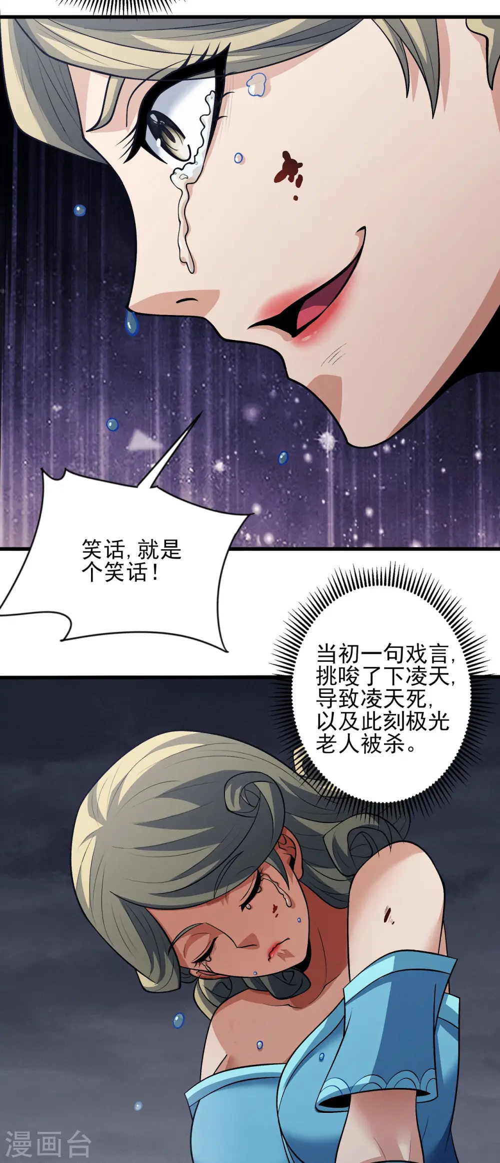 第192话2 雁荡山3