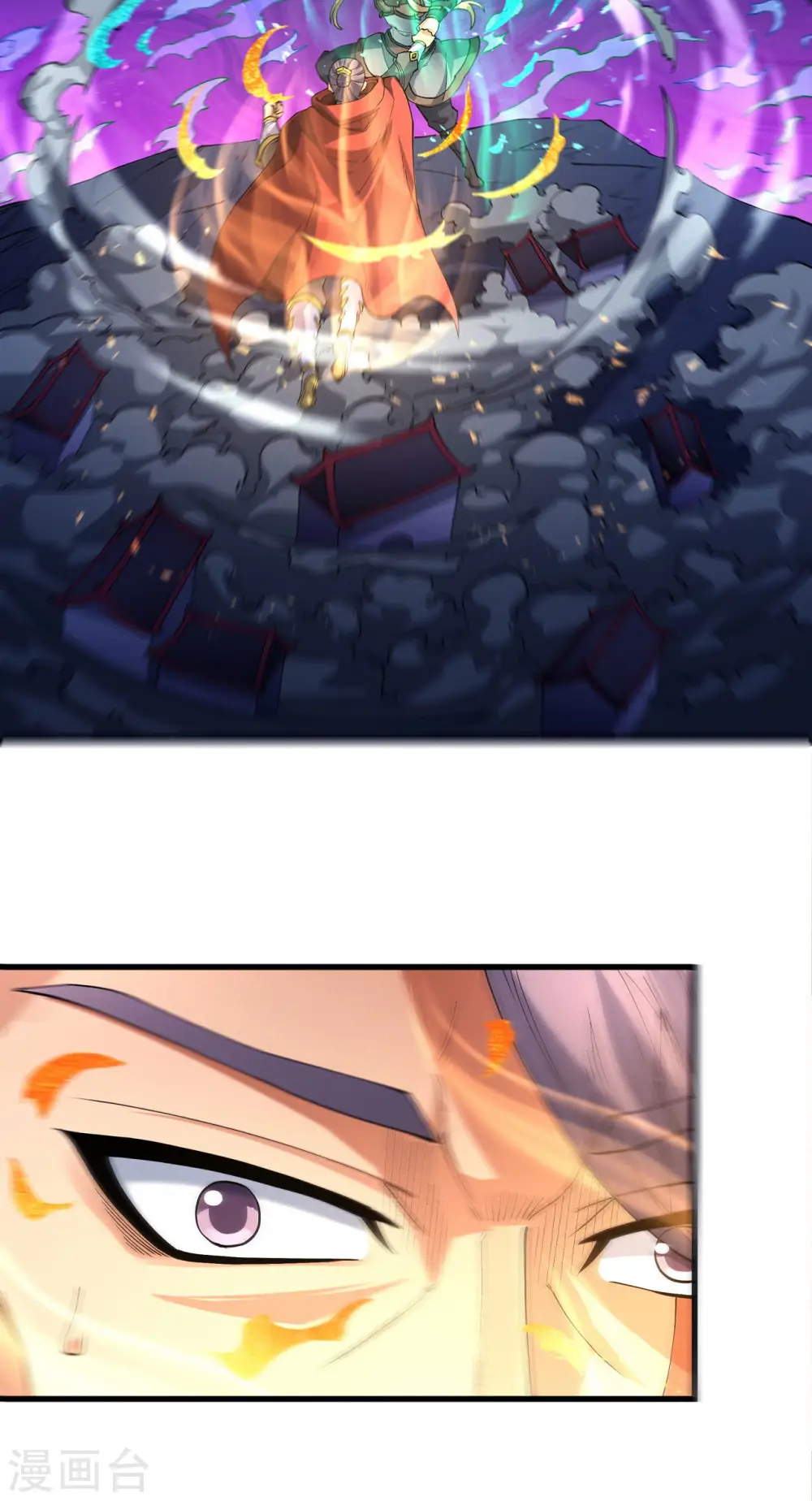 第184话3 碰撞15