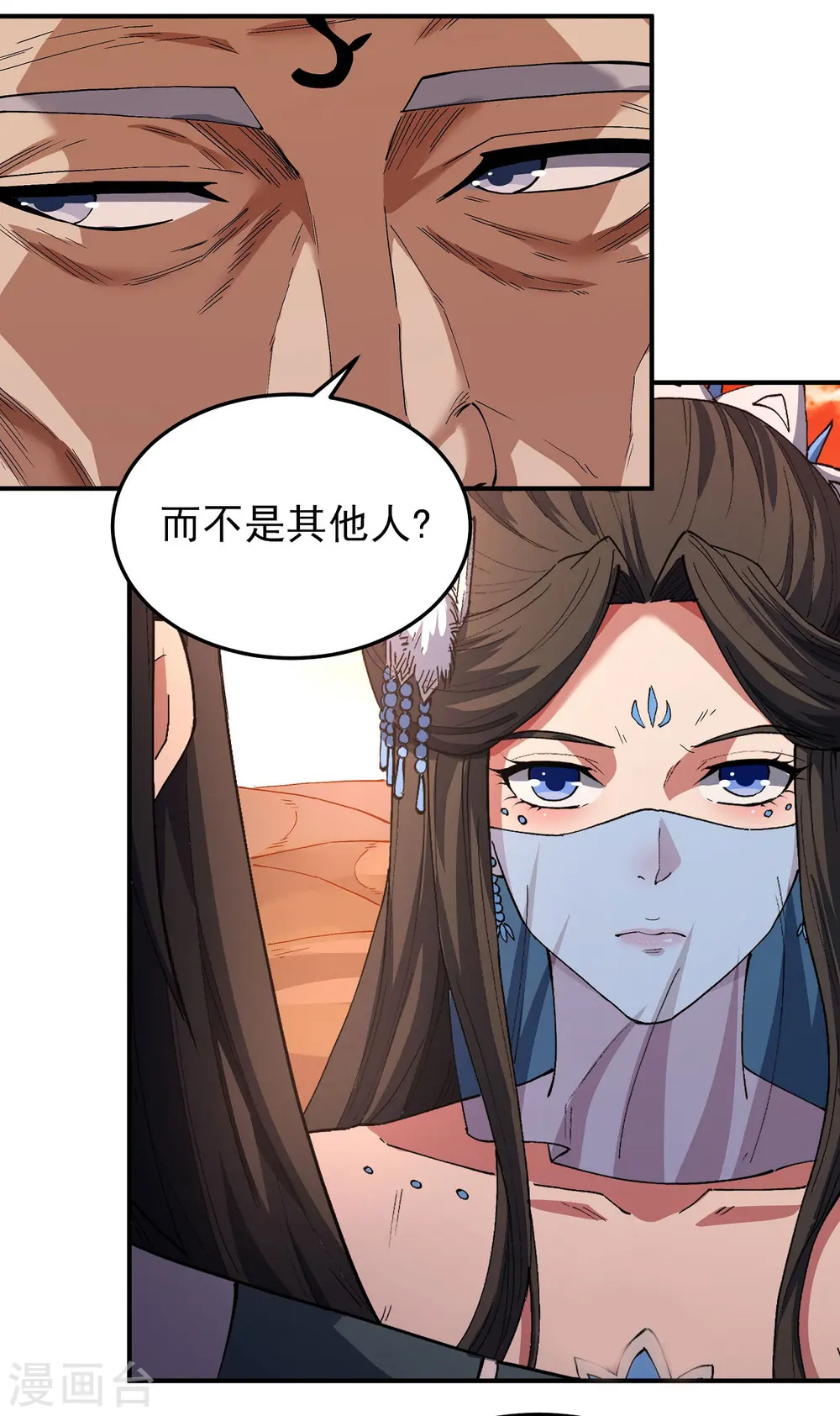 第193话3 部落4