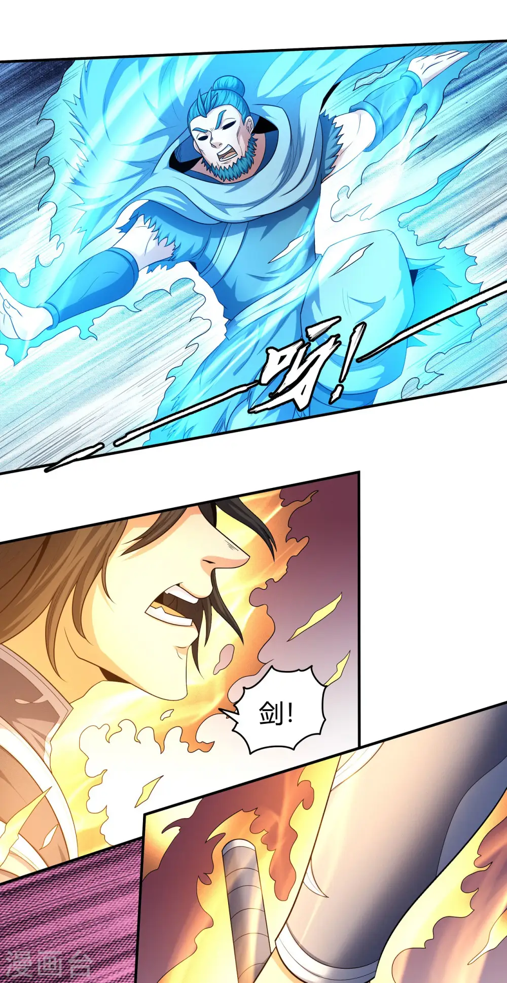 第158话3 如何瓜分12