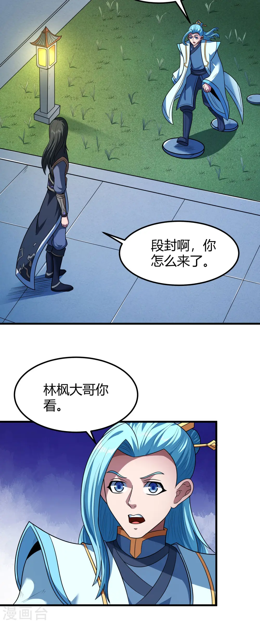 第180话2 湘江湖畔15