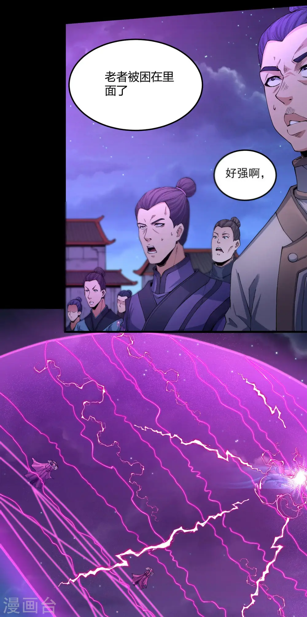 第188话2 神秘人现5