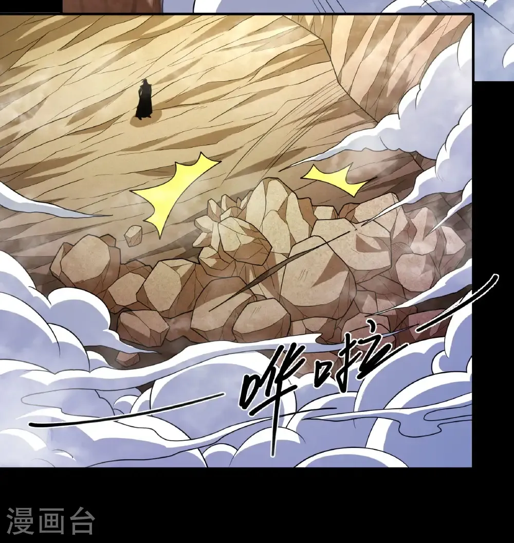 第257话1 闯石窟（1）15