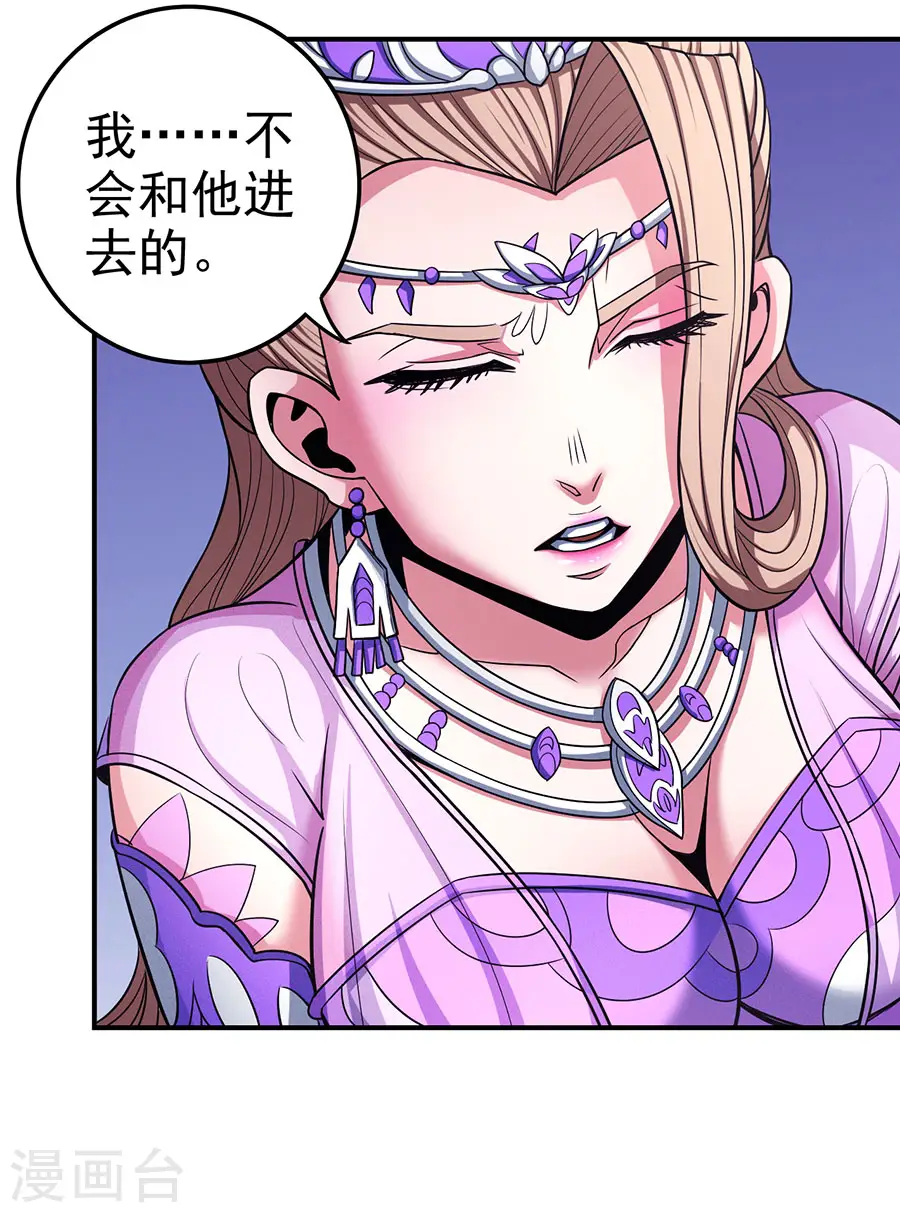 第103话2 不配用剑10