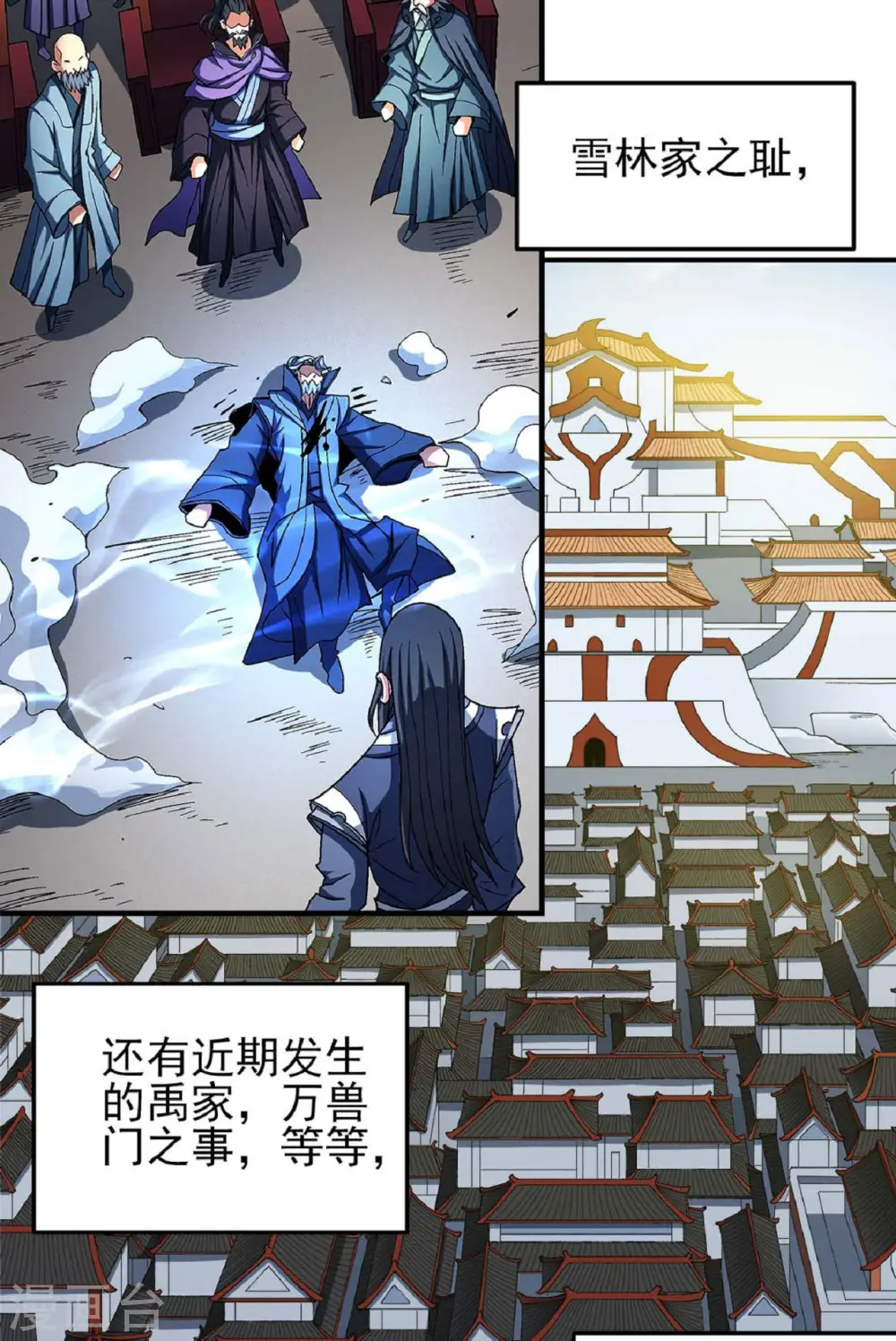 第178话2 一个时代22