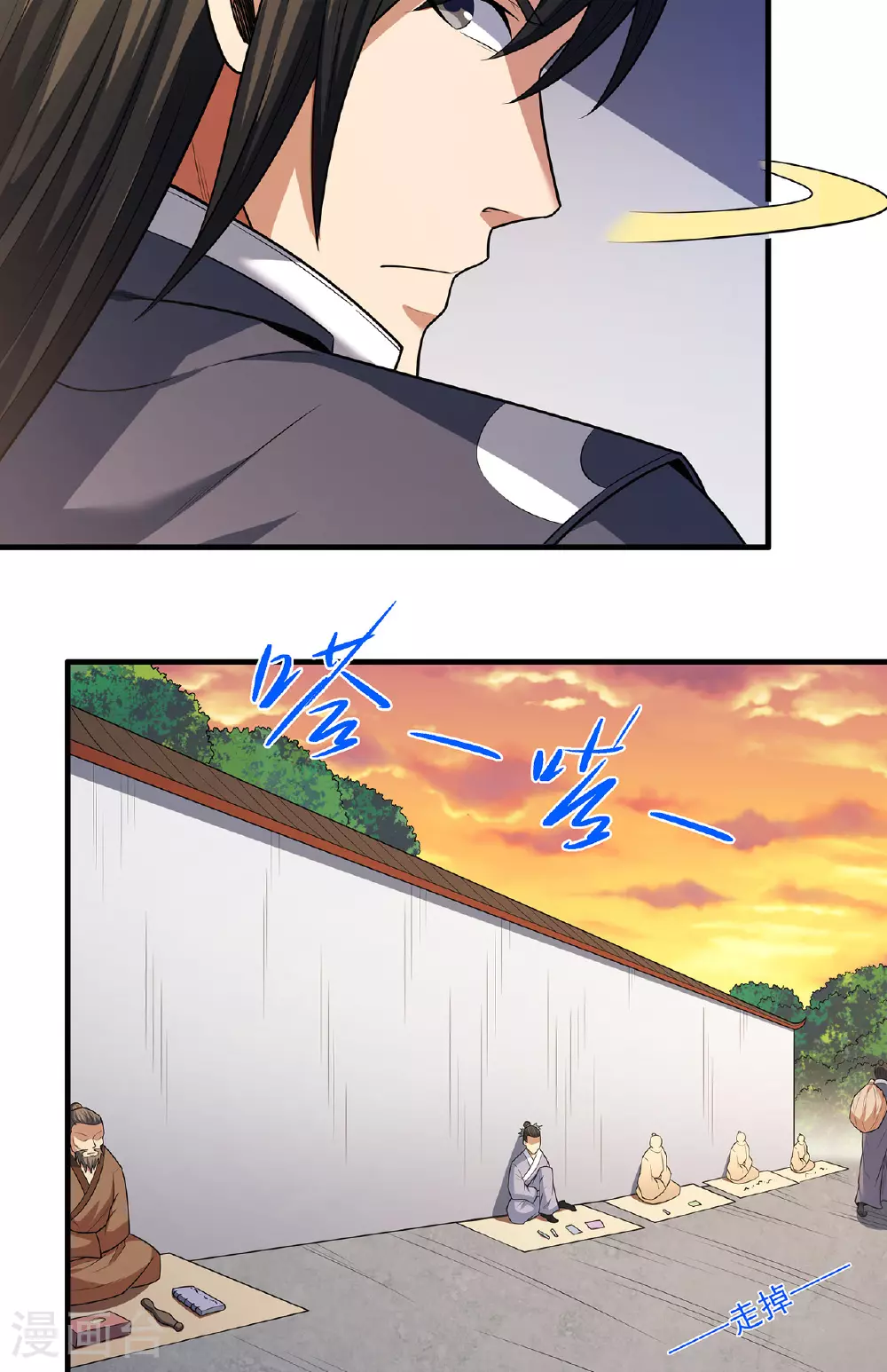 第232话2 切磋（2）5