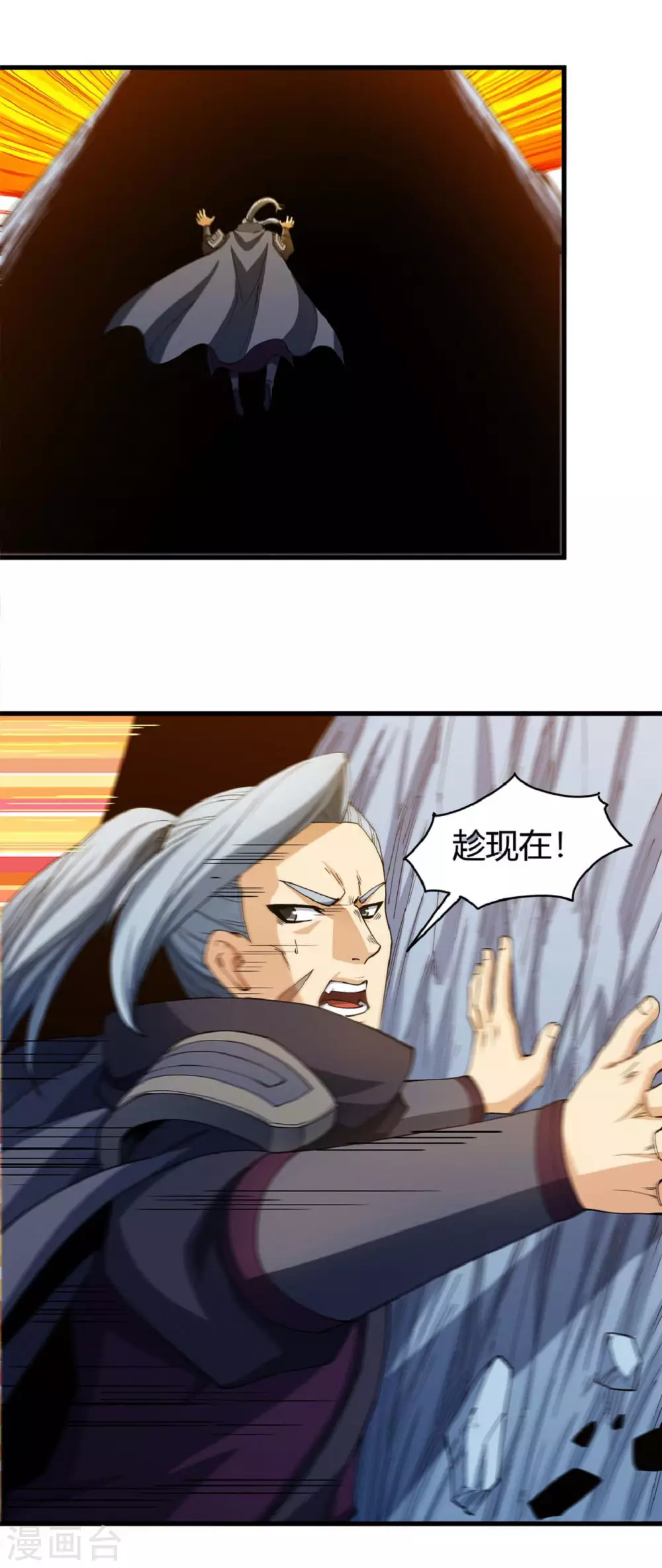第183话3 偷袭的代价1