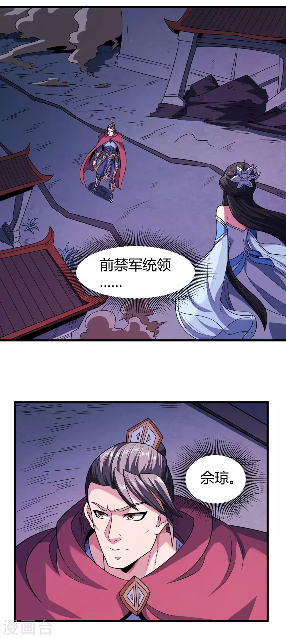 第183话1 偷袭的代价15