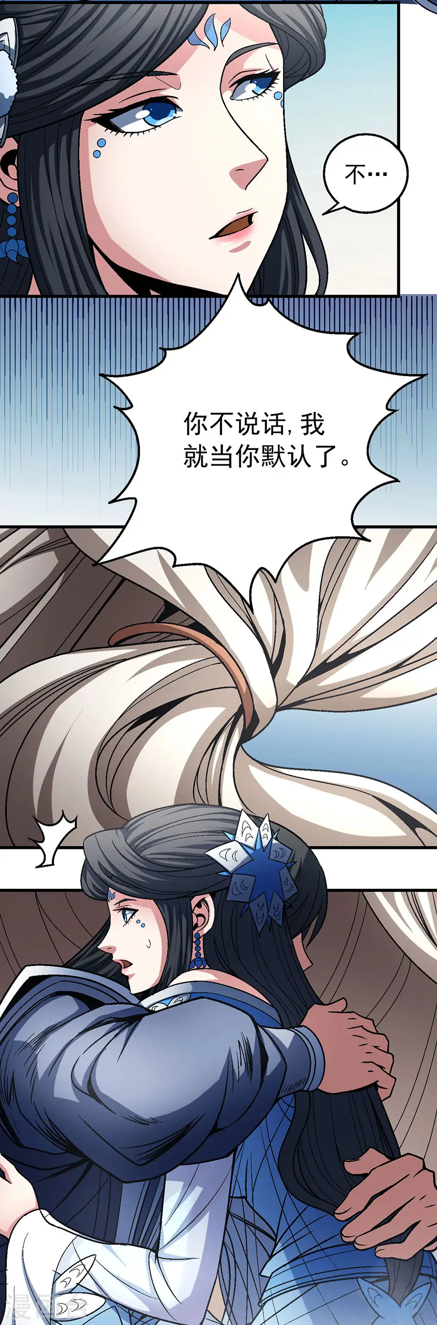 第116话2 失去18