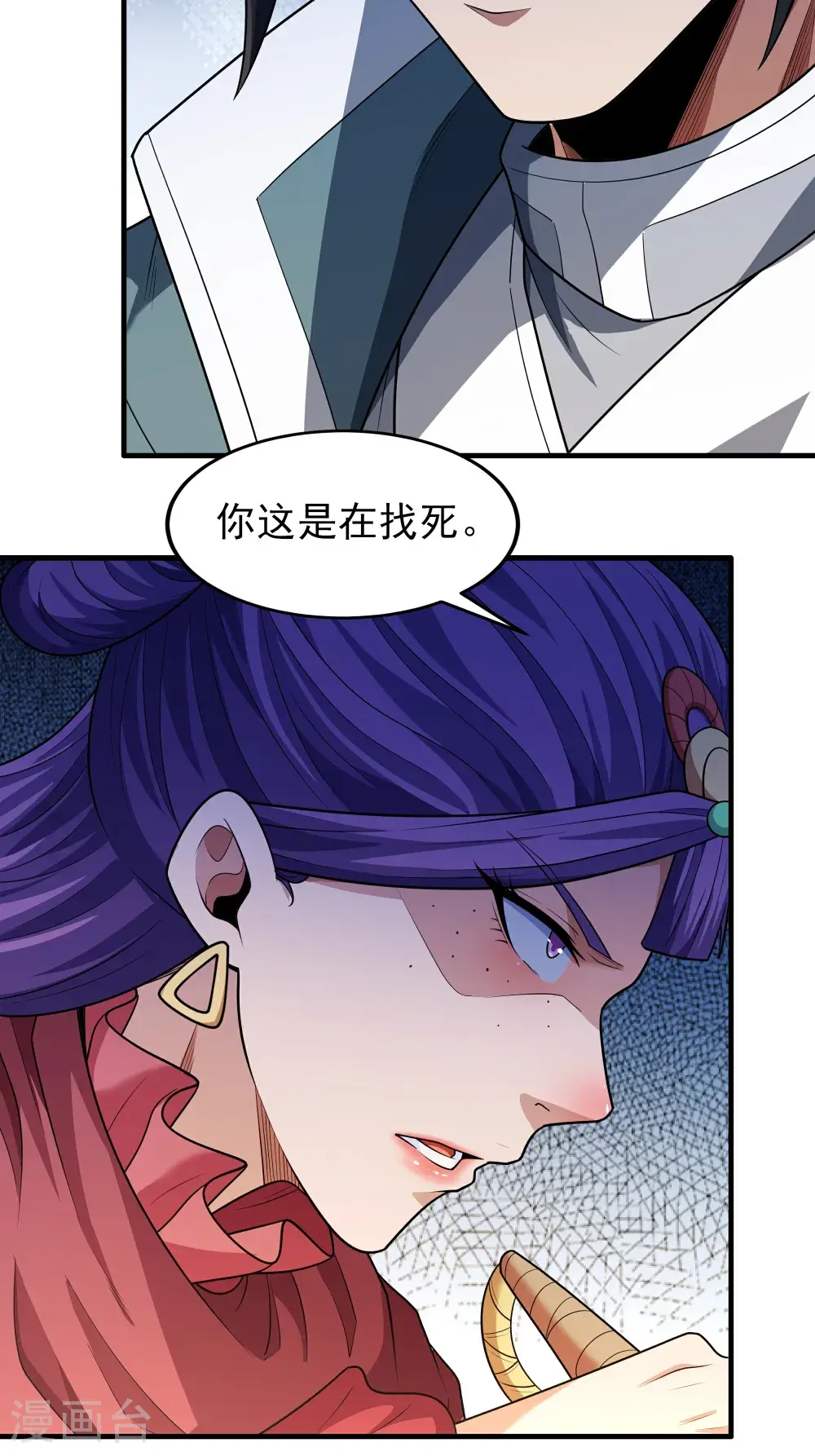 第244话1 霸道女人（1）6