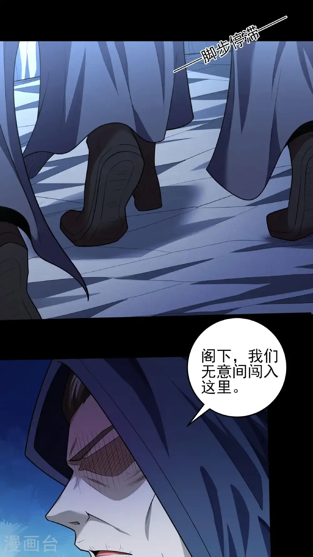 第255话1 饮血剑（1）1