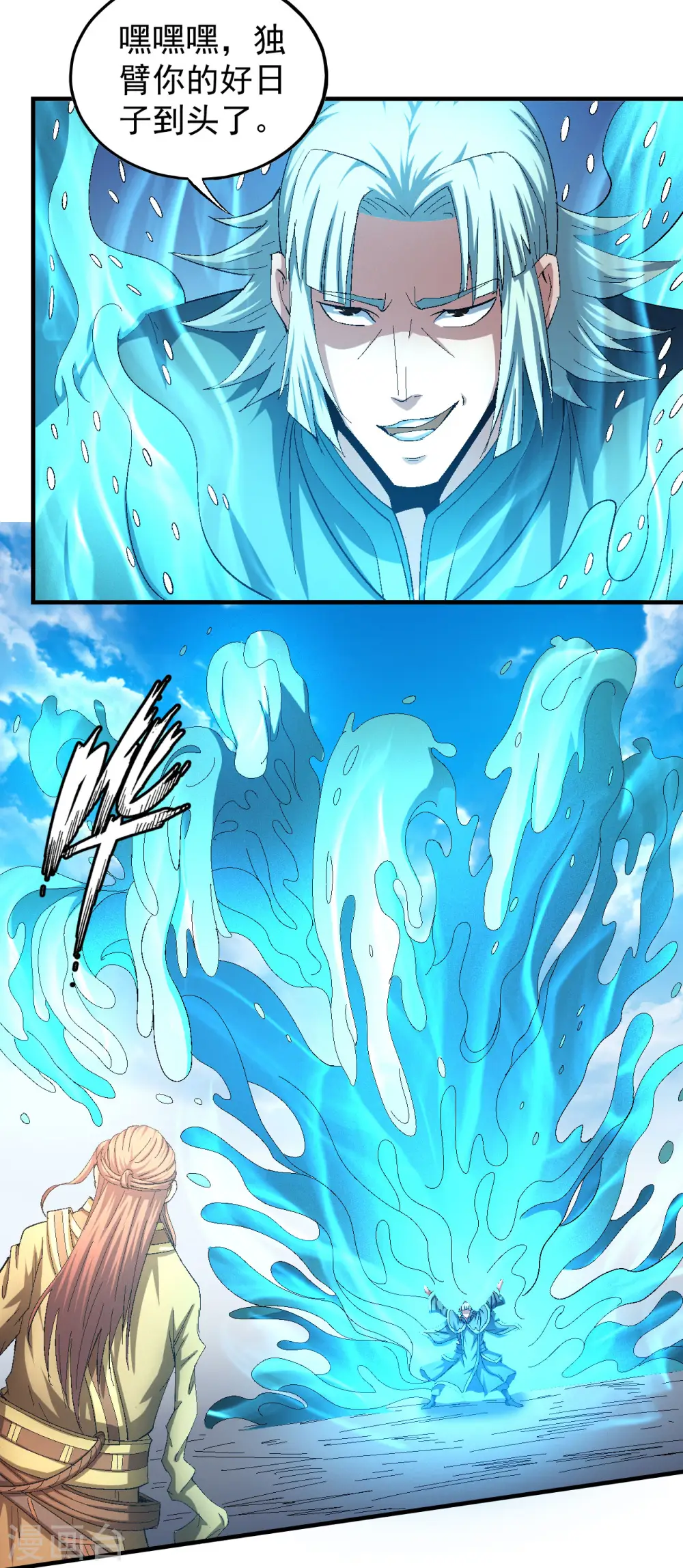 第140话2 第一之争16