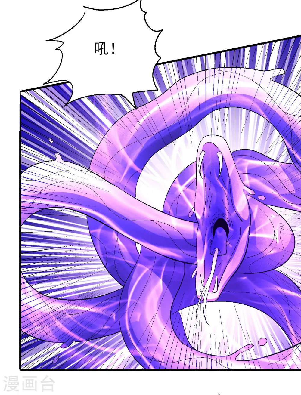 第145话3 大光明之剑22