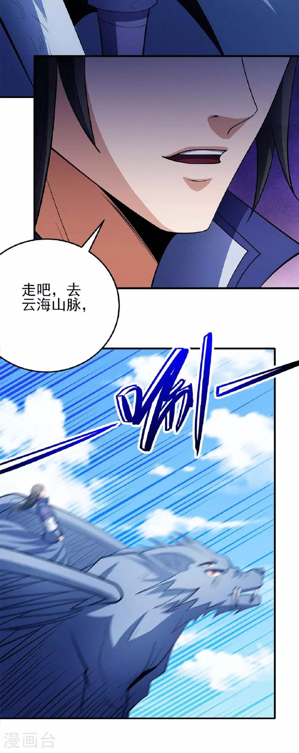 第212话2 破门8