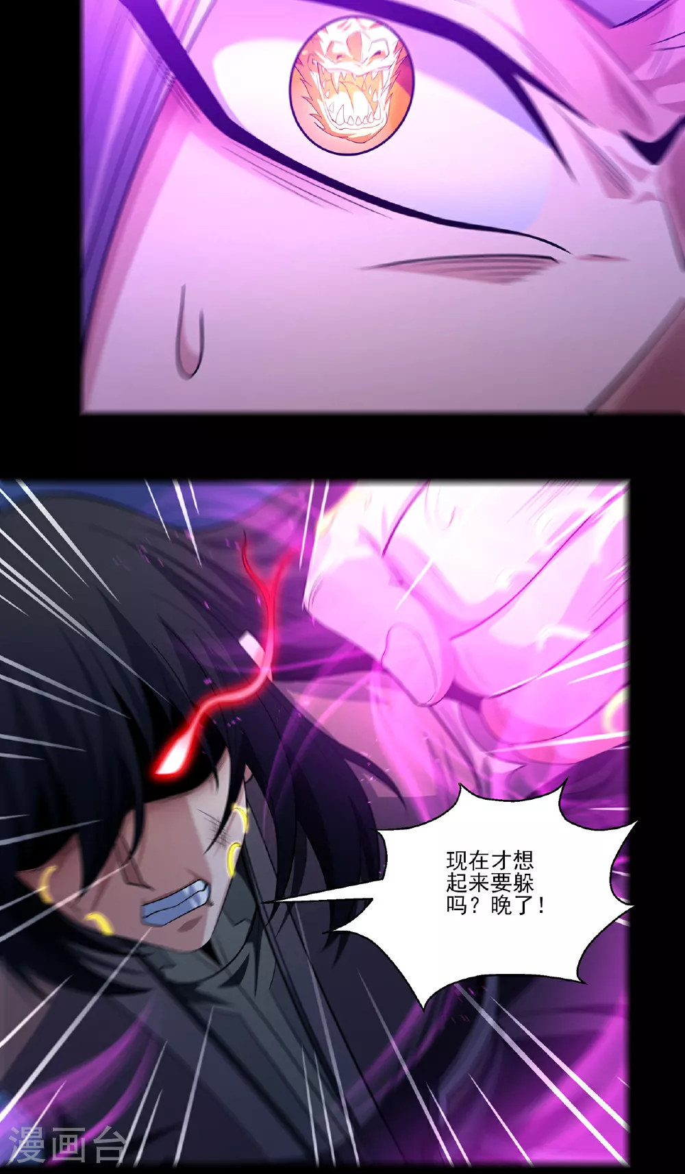 第217话3 战风尘22