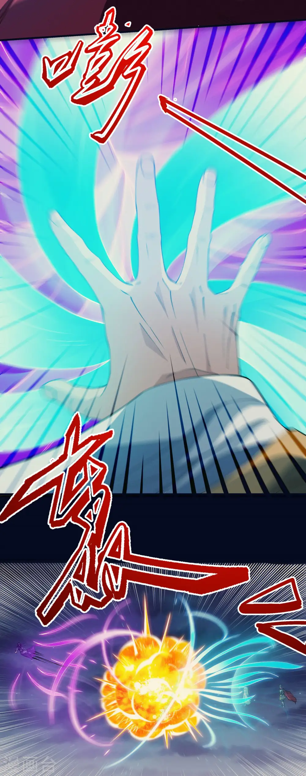 第187话3 你给我滚15