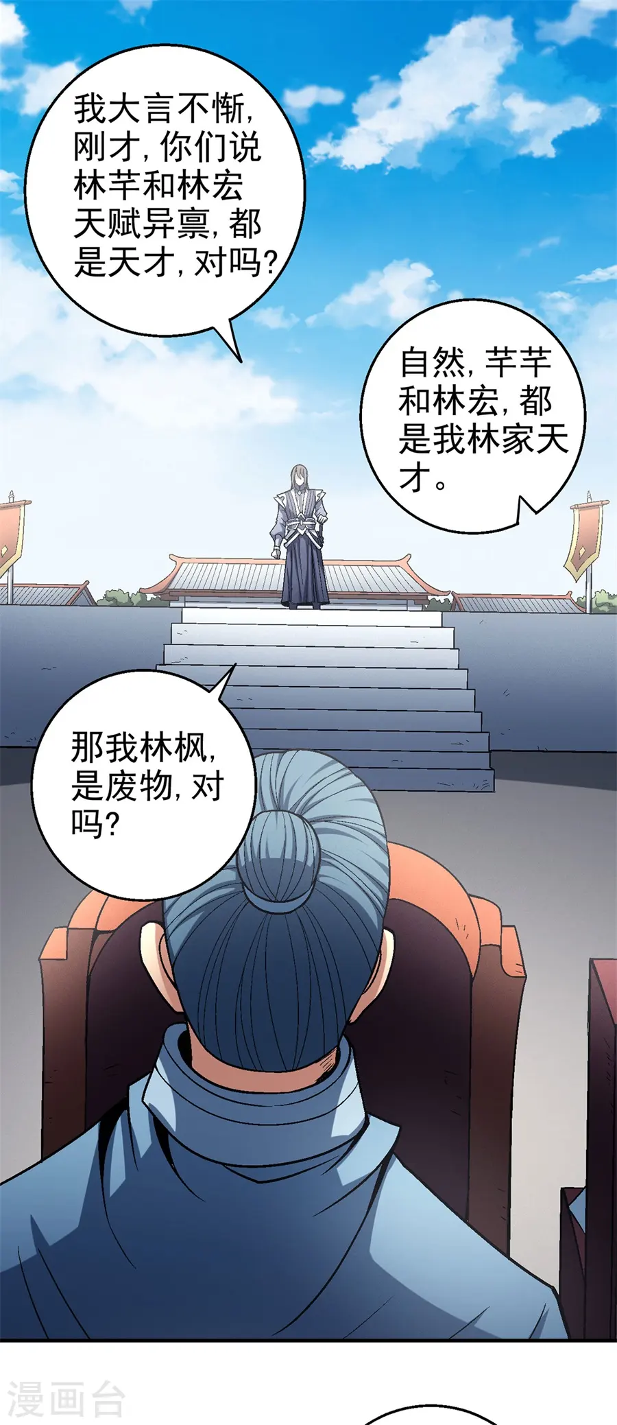 第115话1 求死9