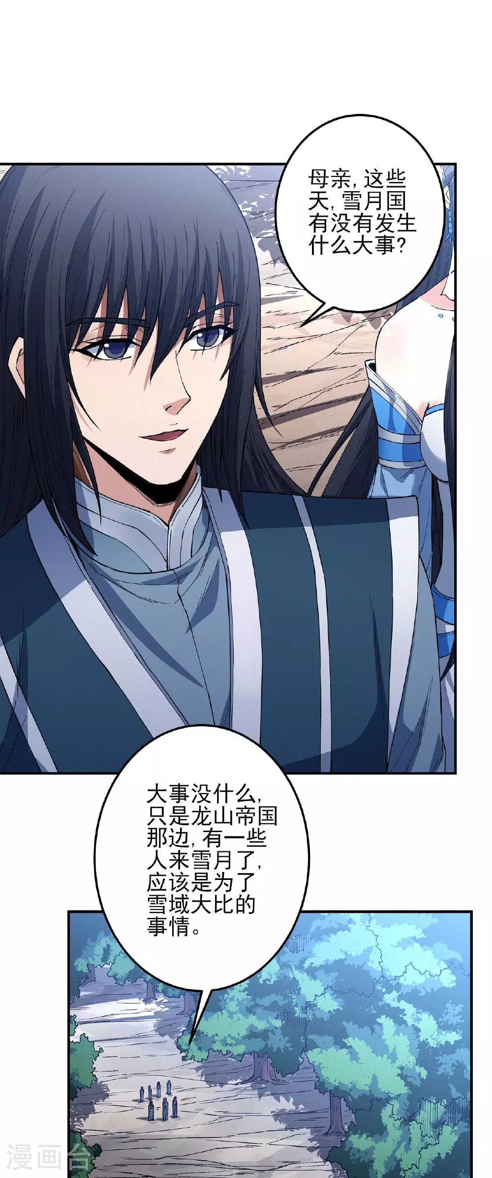 第200话1 计划24