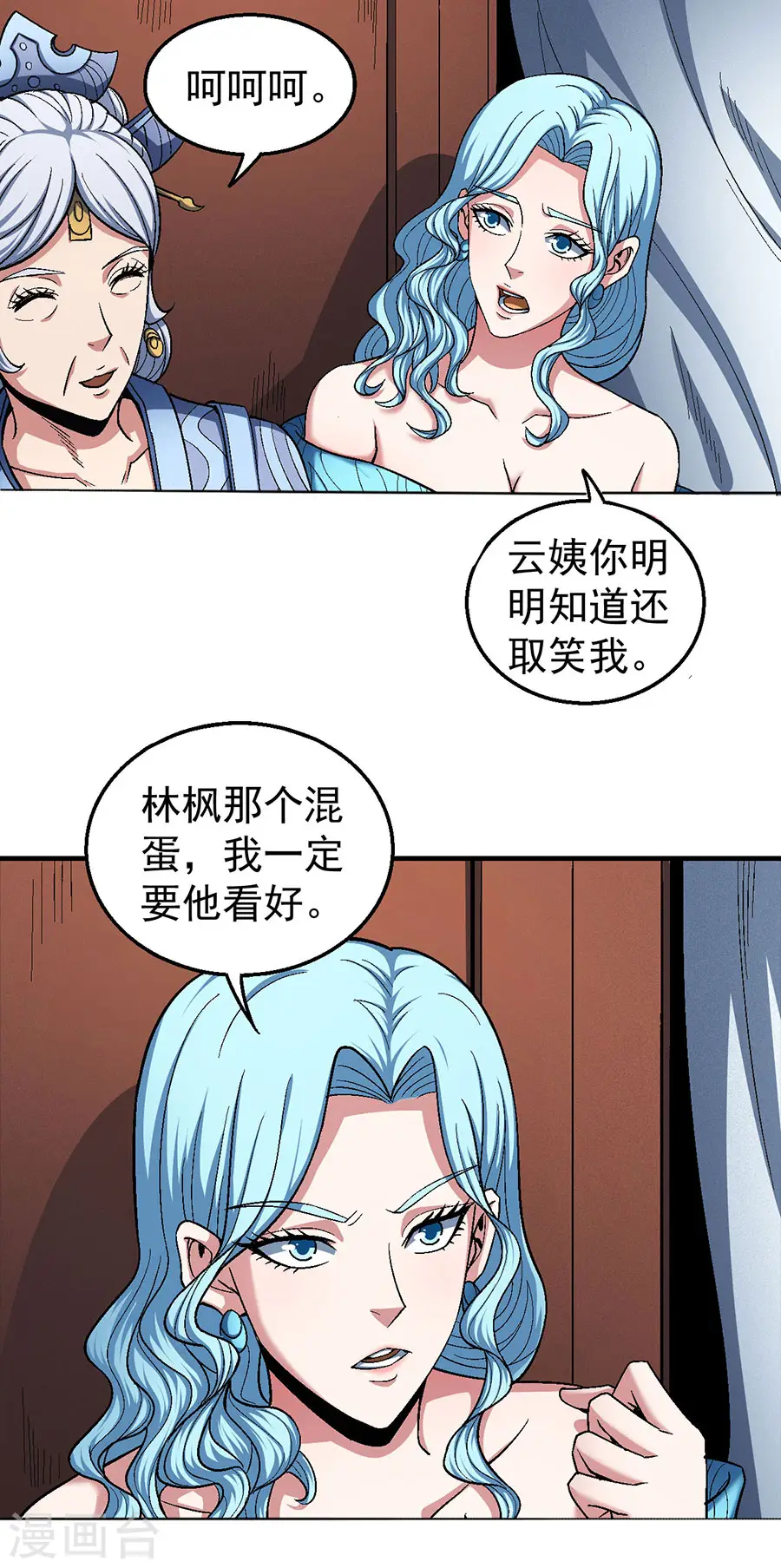 第121话2 四方齐动6