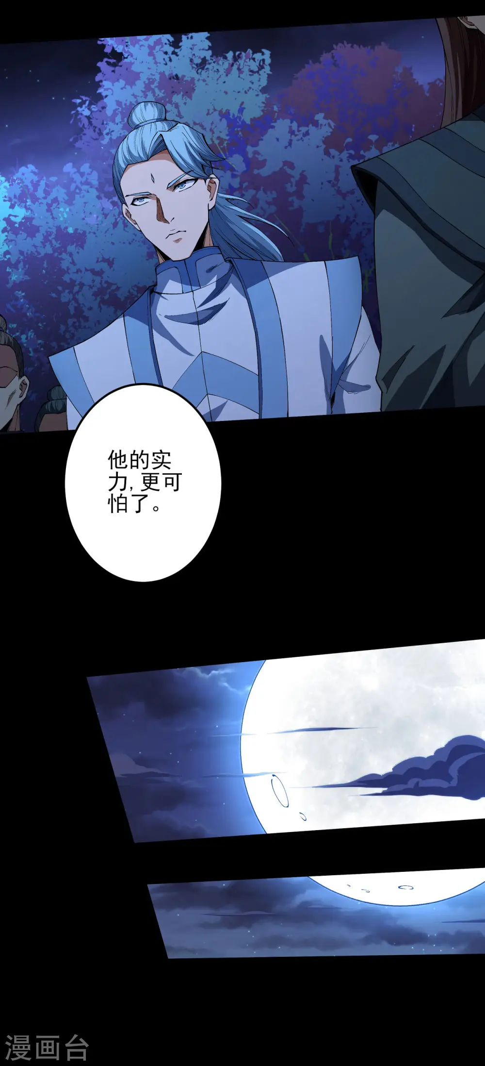 第190话2 重聚19