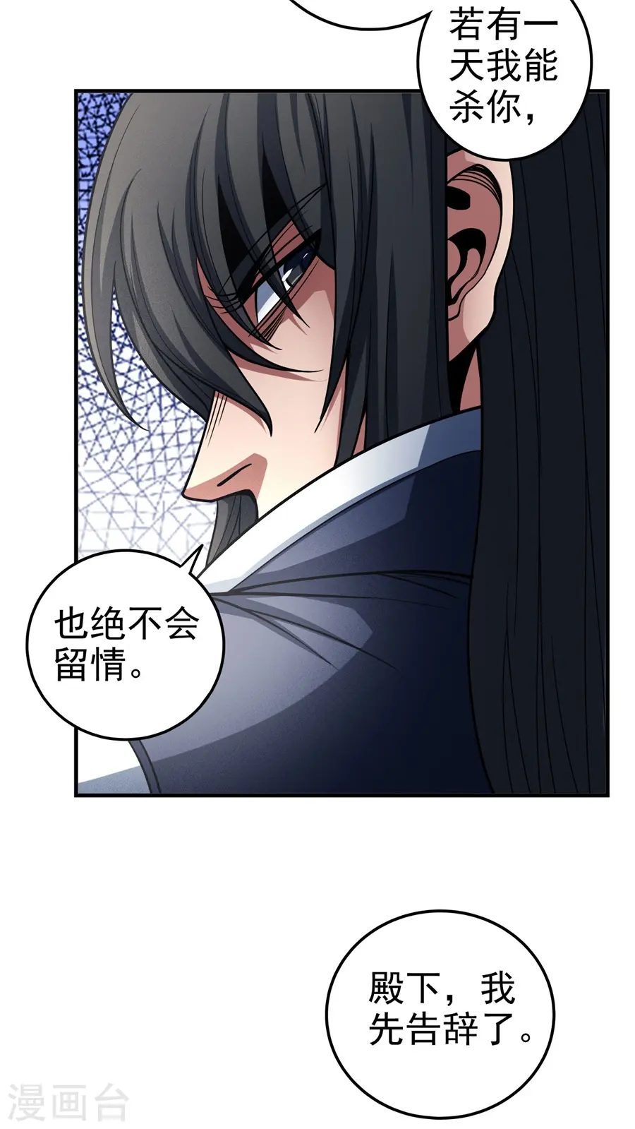 第111话2 封侯拜相32