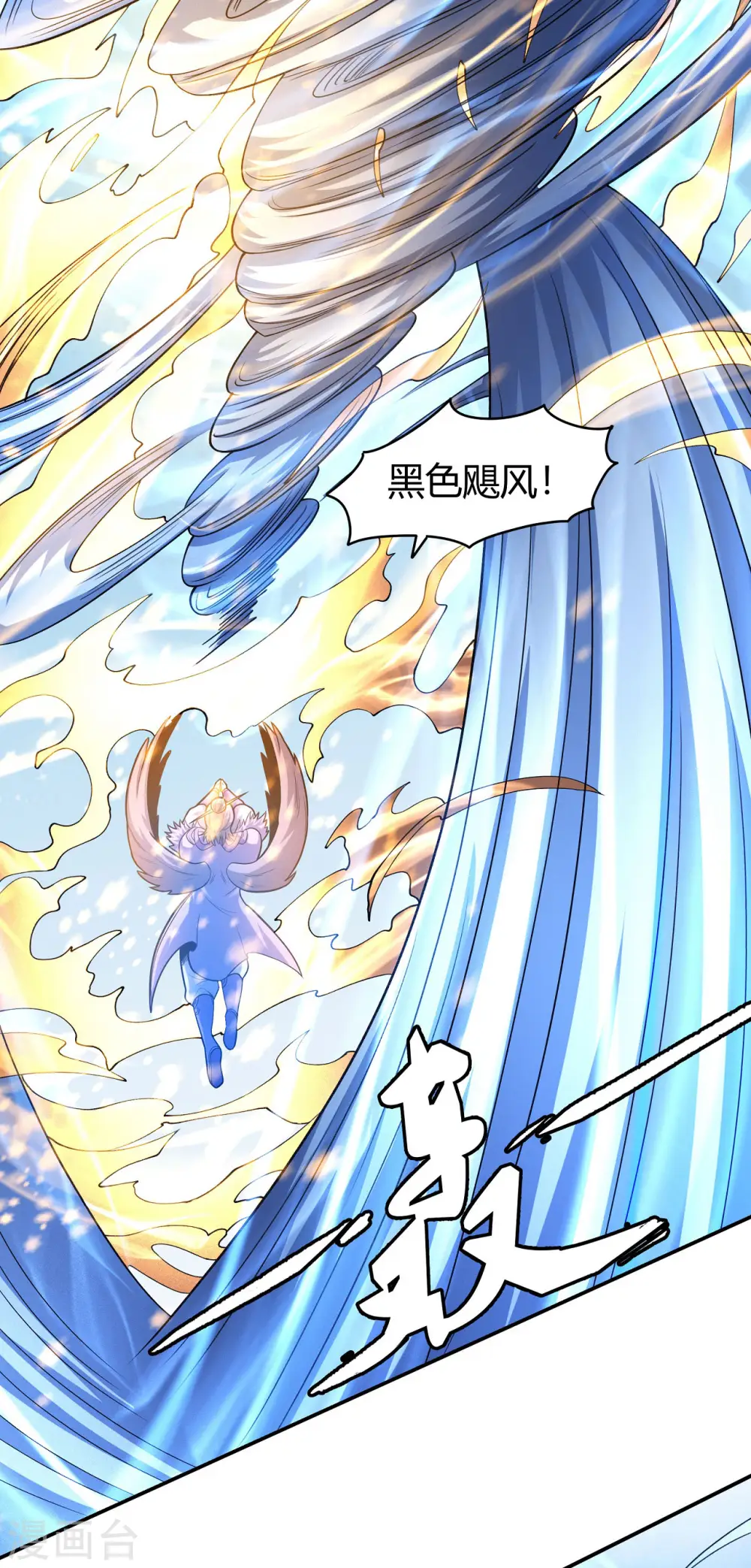 第160话2 外孙6