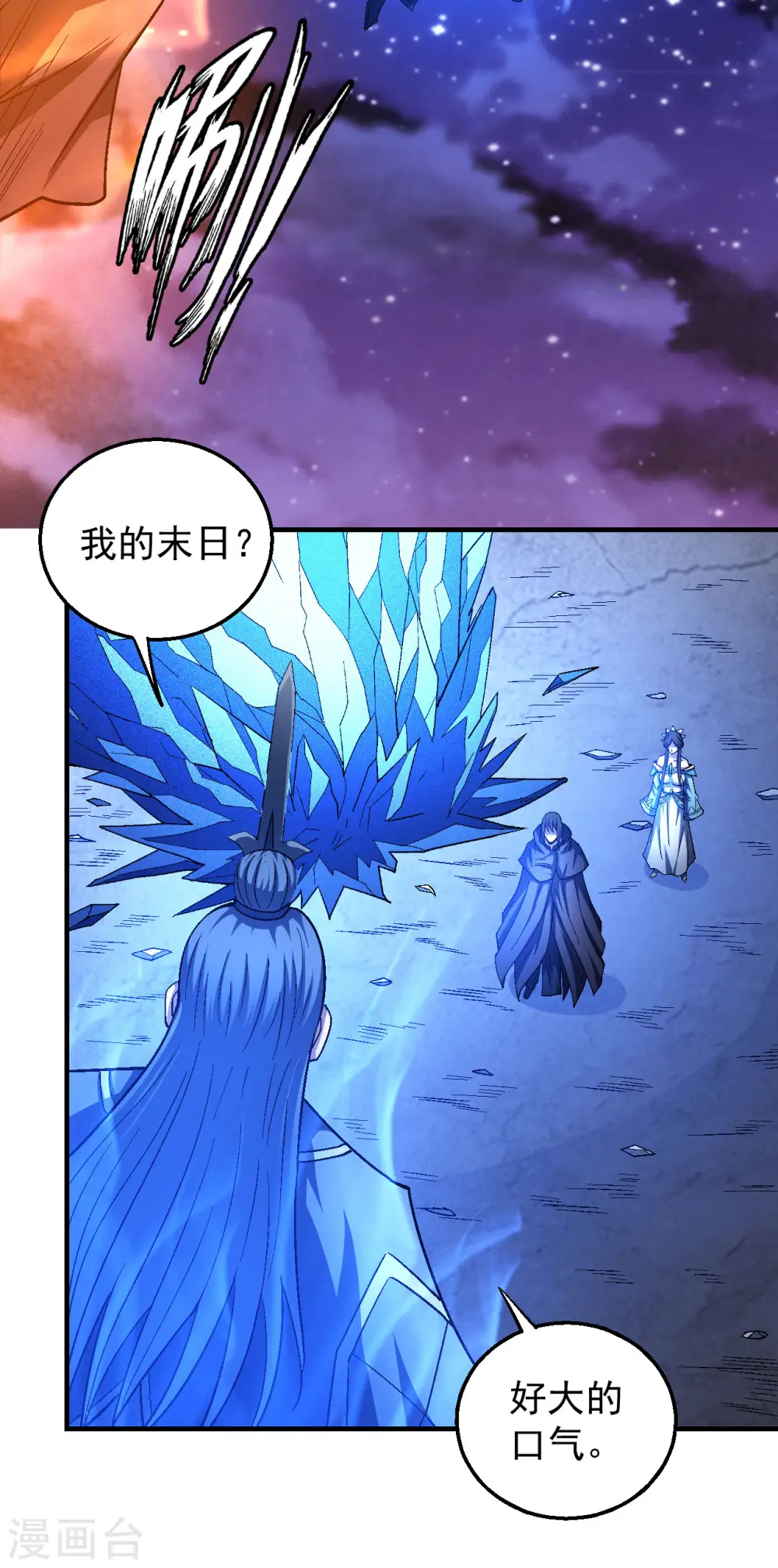 第131话2 大战前夕23