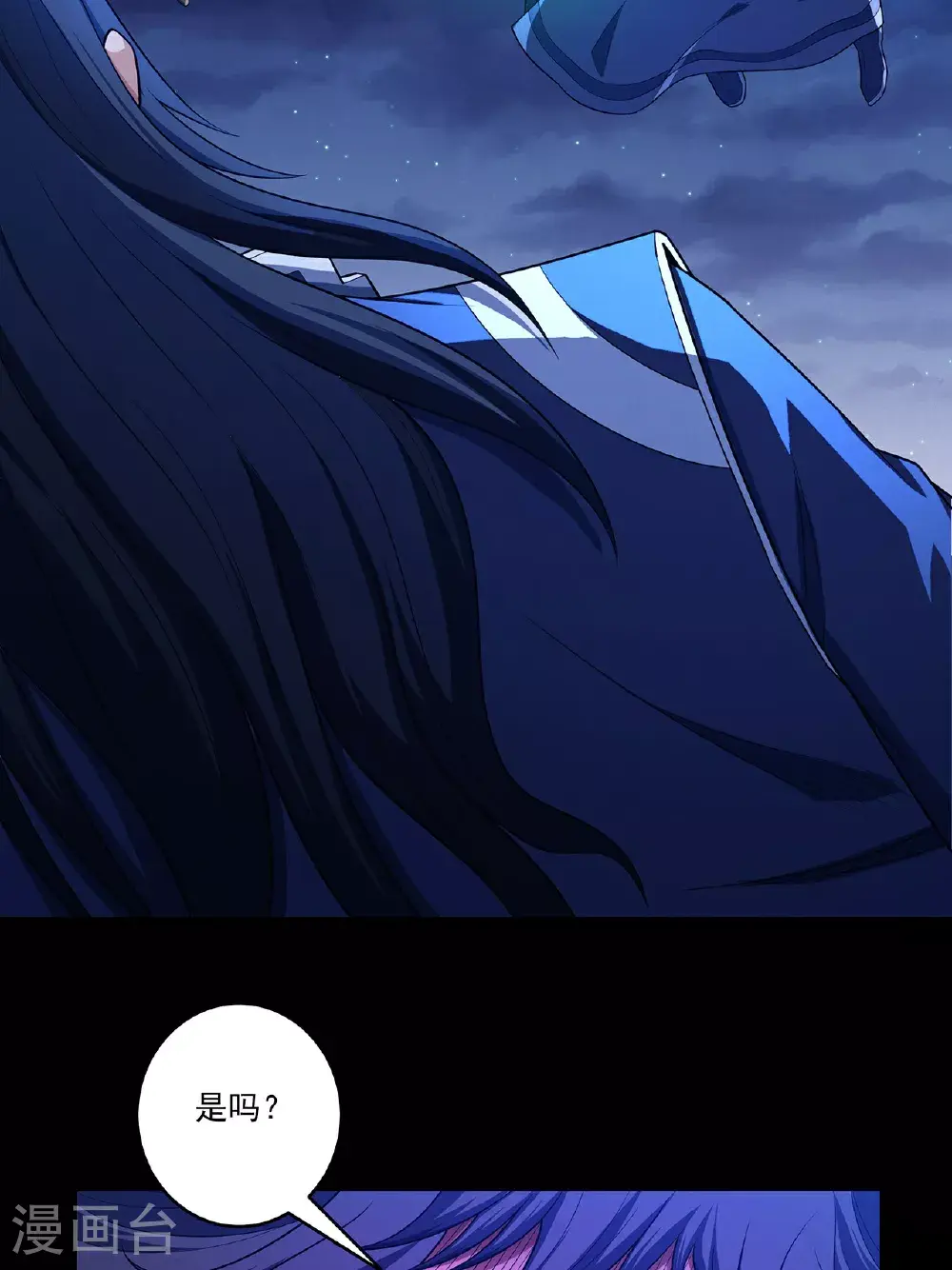 第235话3 计杀（3）12