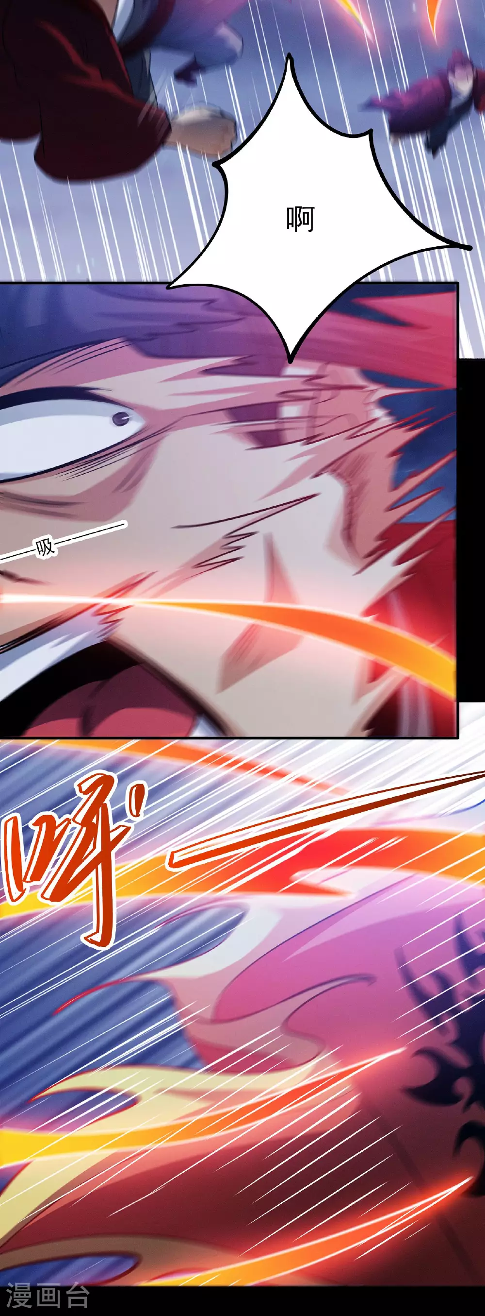 第215话2 火焰对决17