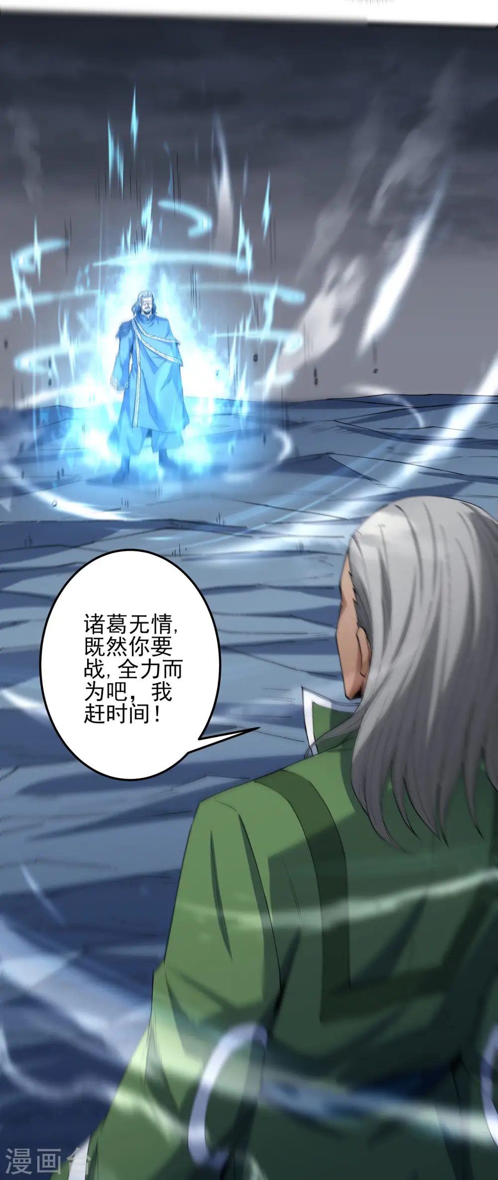 第192话1 雁荡山9
